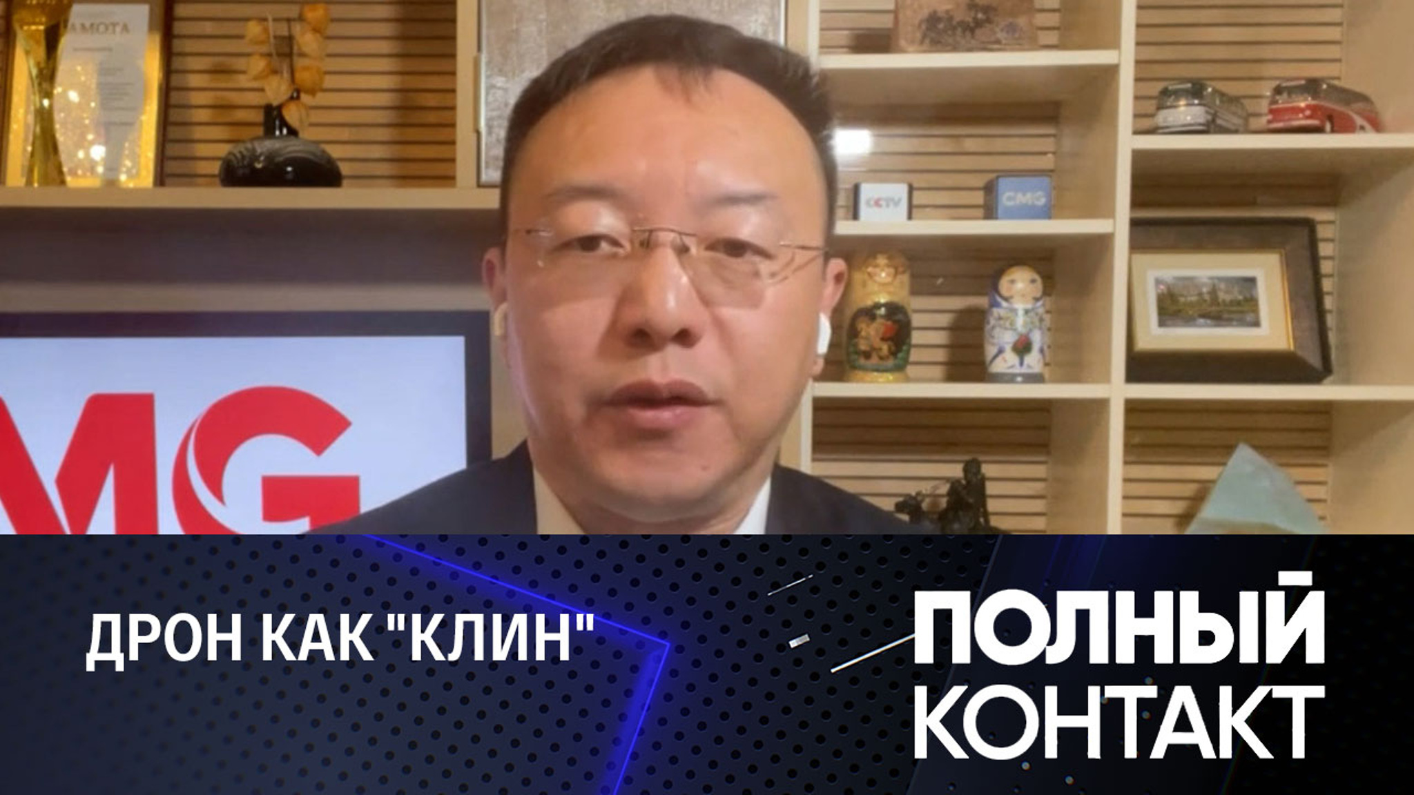 Какими фейками пытаются испортить отношения России и Китая