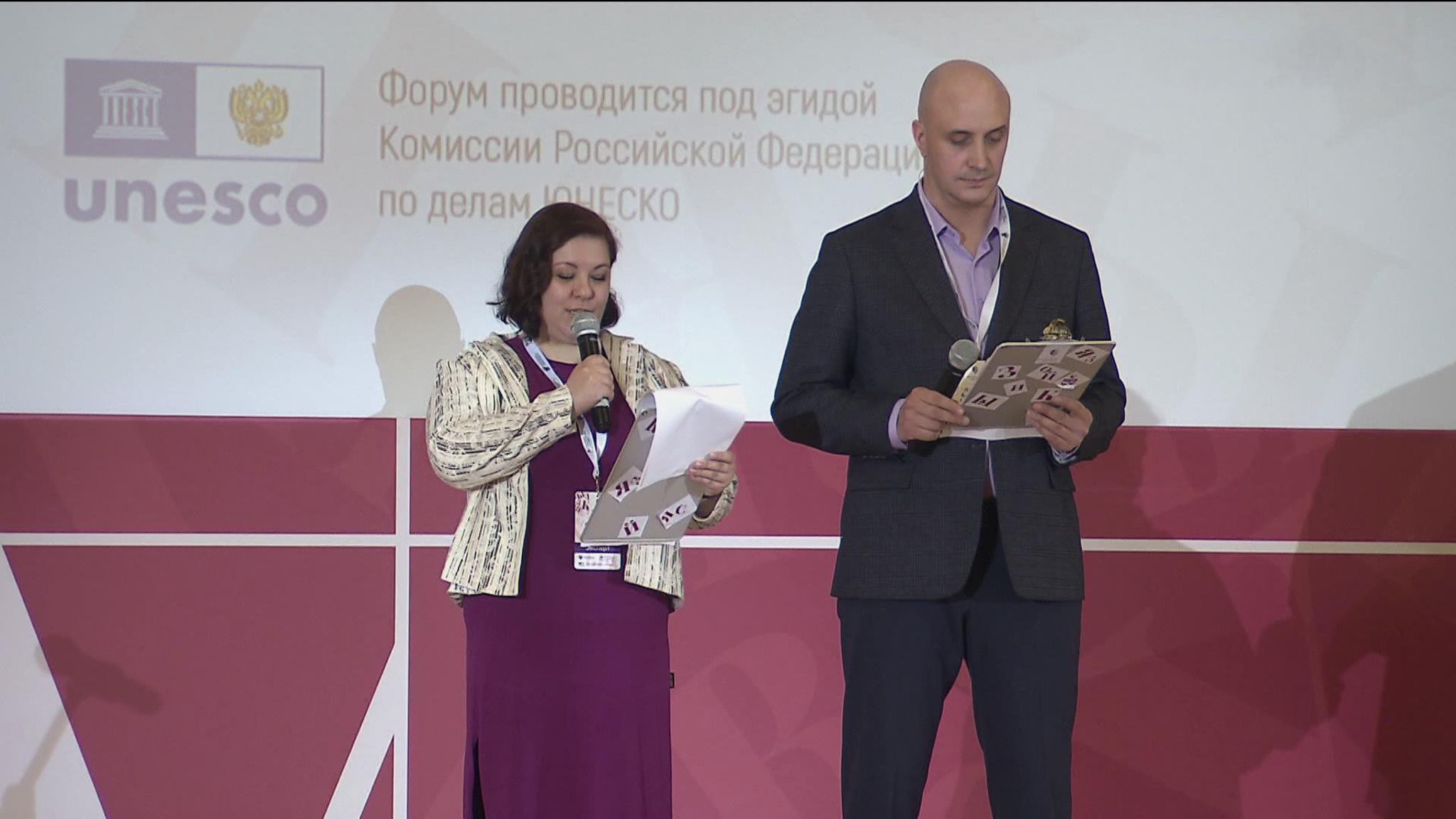 В Институте русского языка имени Пушкина начался III Костомаровский форум