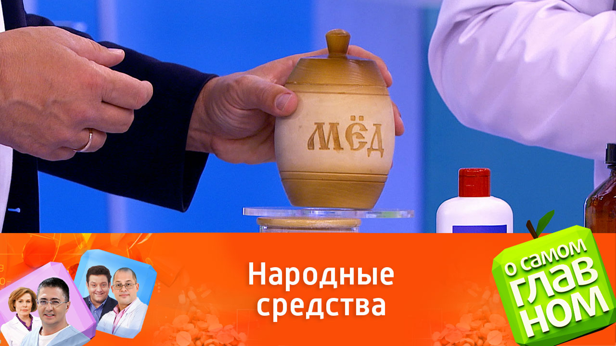 Как лечить стоматит