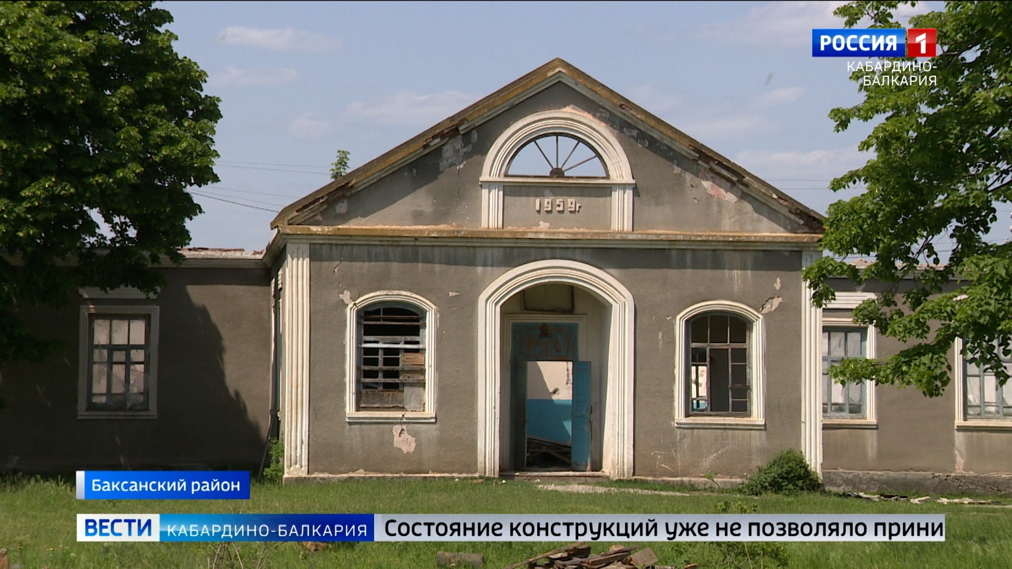 В Псыхурее появится новый ДК