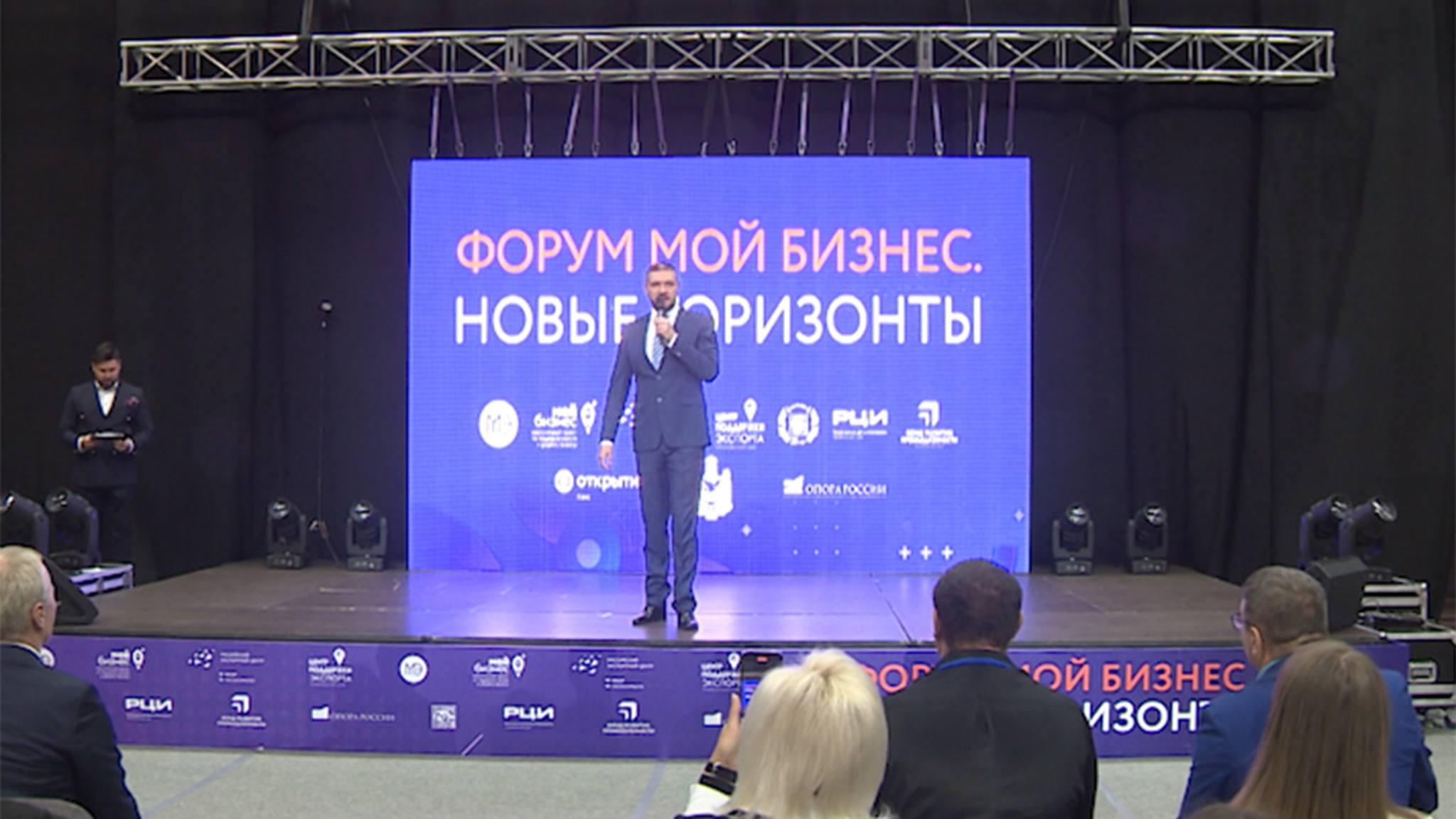Крупнейшая выставка-форум "Мой бизнес – Экспо 2023" стартовала в Чите