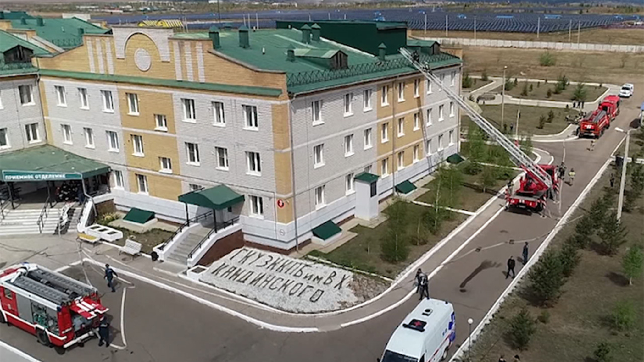 Пожарно-тактические учения прошли на базе психиатрической больницы им. Кандинского в Чите