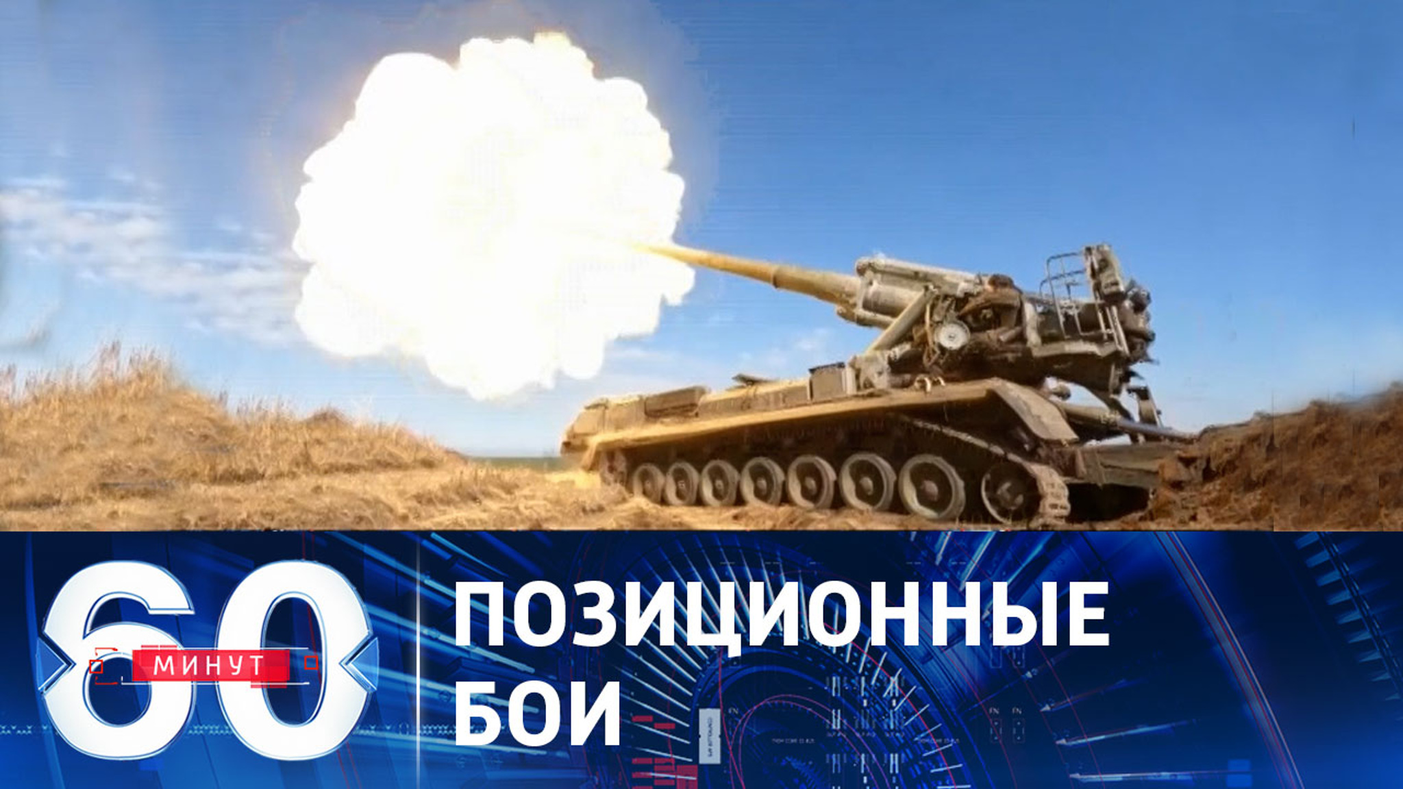 Активизация противника на линии ЛБС