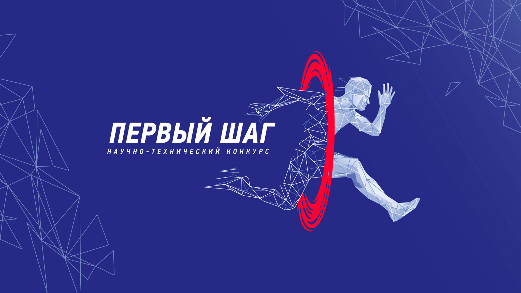 Фестиваль "Первый шаг"