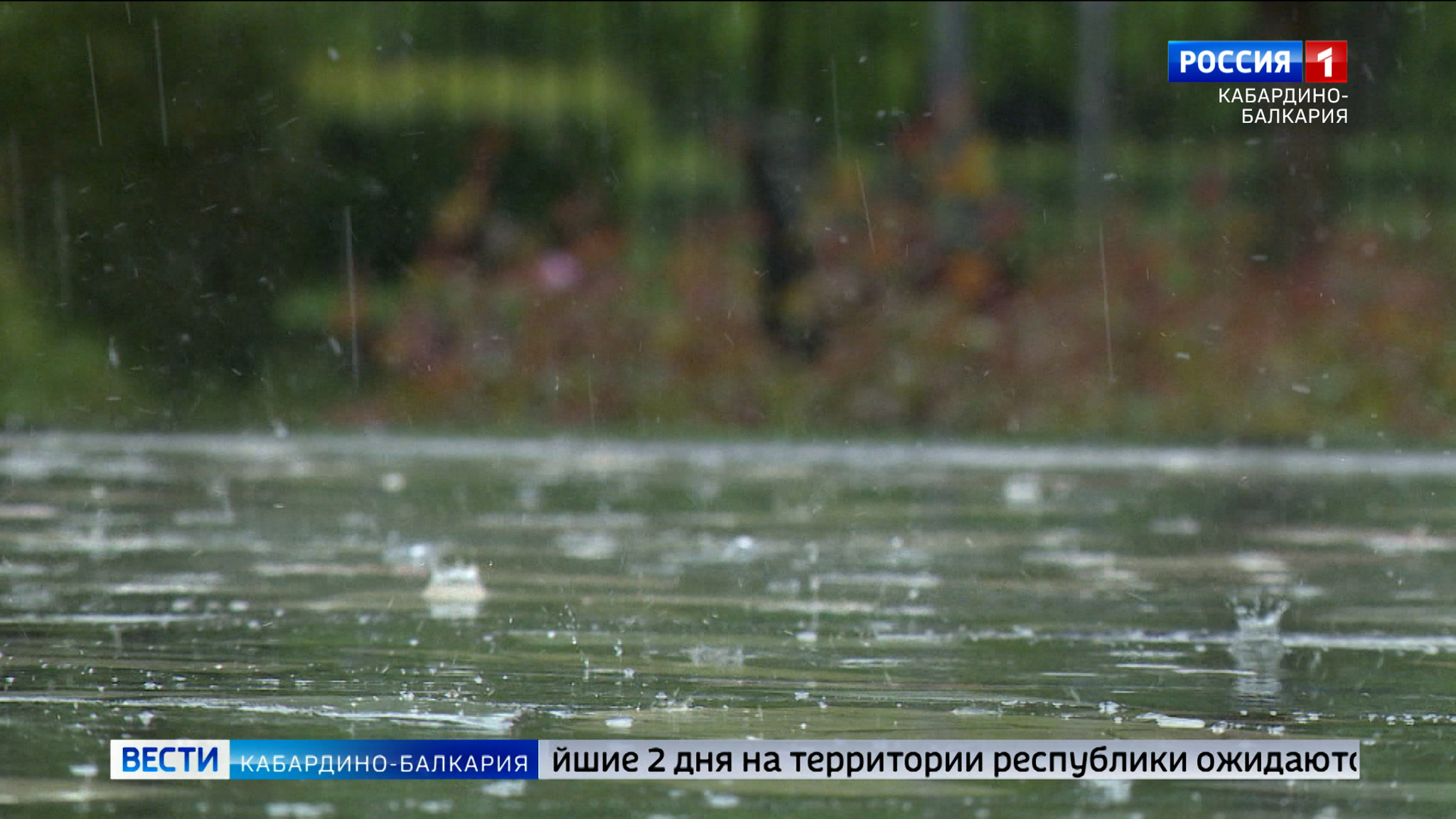 В КБР объявили штормовое предупреждение