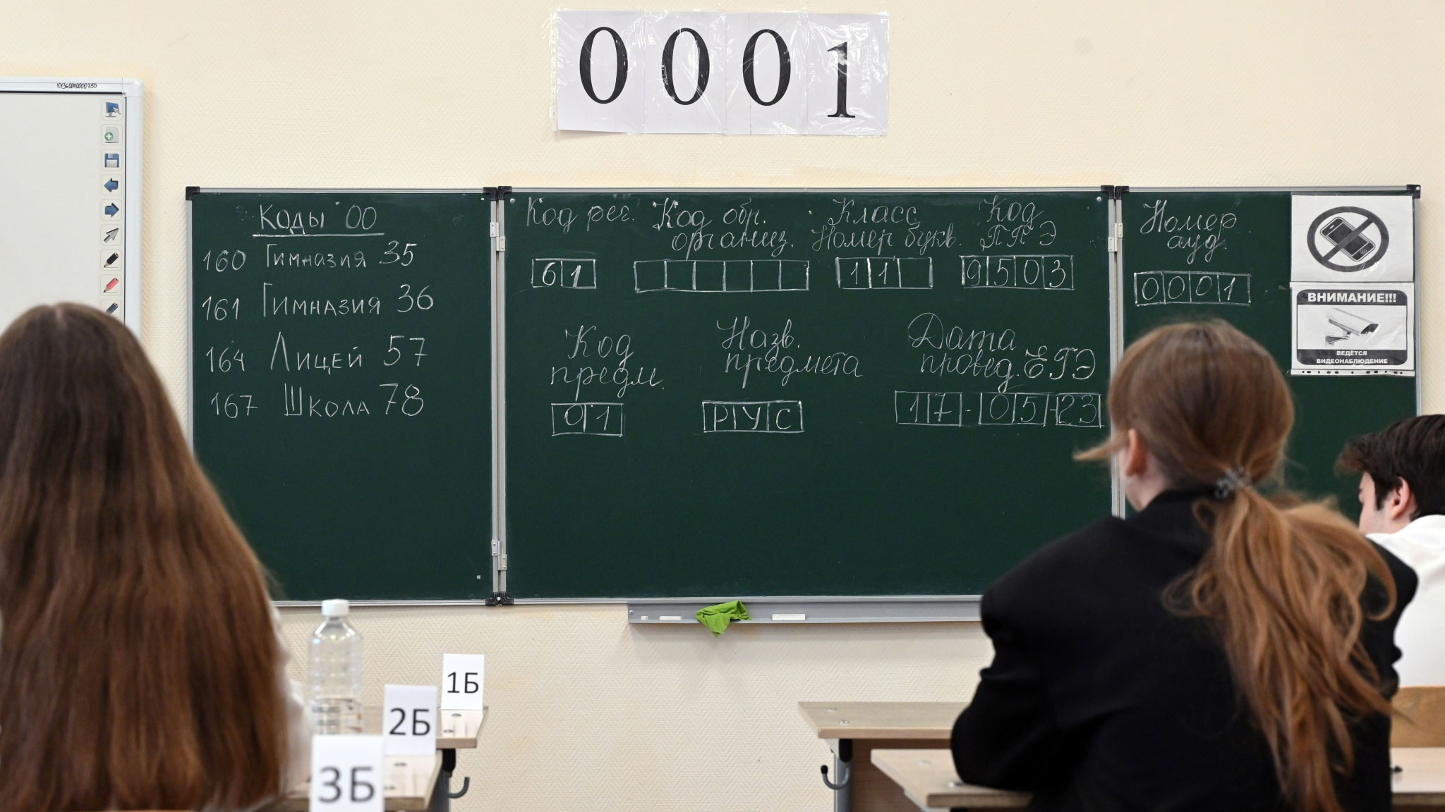 Депутаты Госдумы предложили заменить ЕГЭ традиционными экзаменами