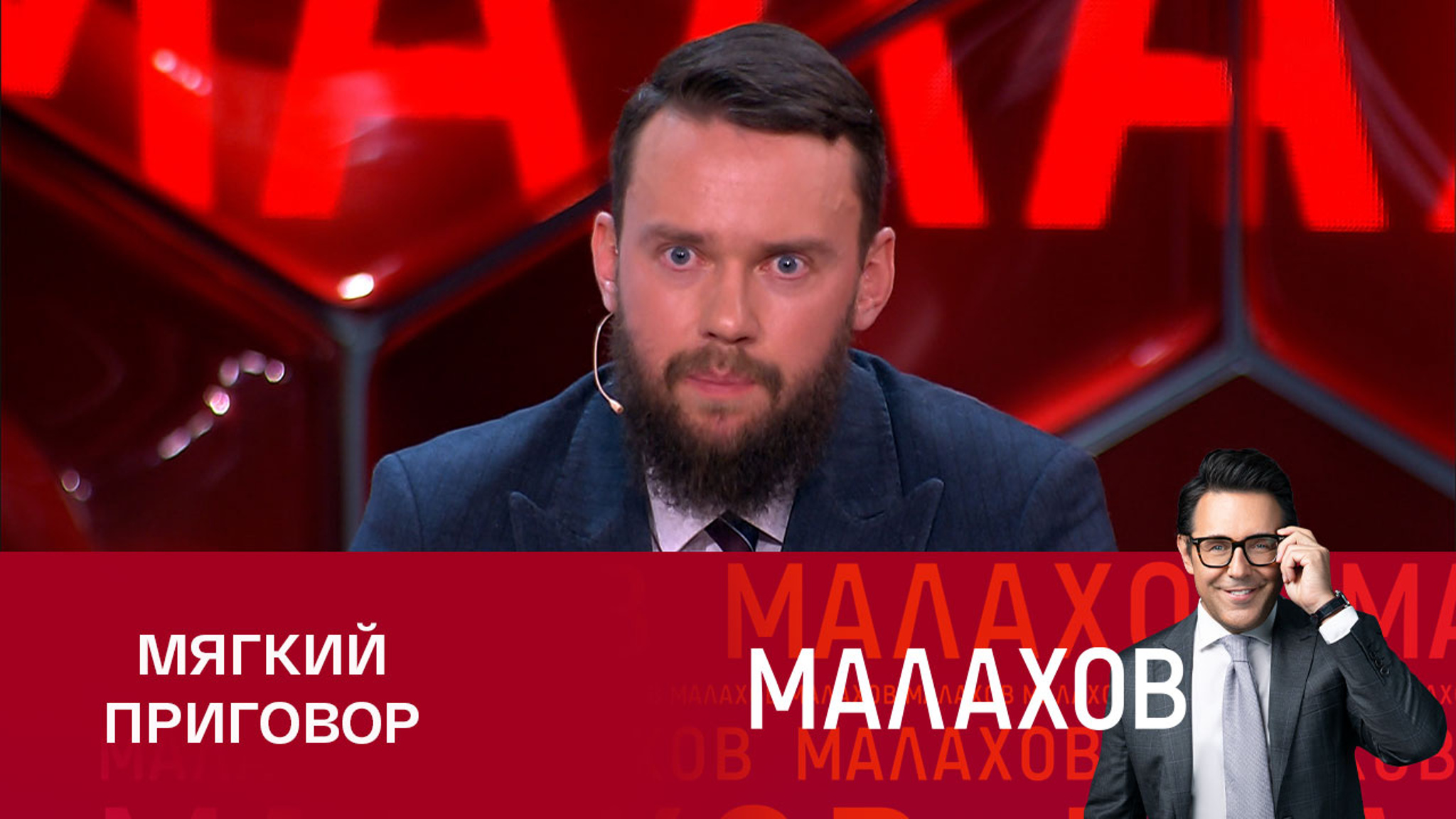 Адвокат Цивина заявил, что приговор будет обжалован
