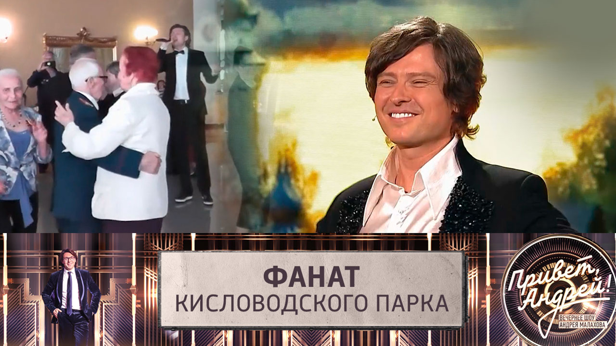 Прохор Шаляпин о том, где любит отдыхать и выступать
