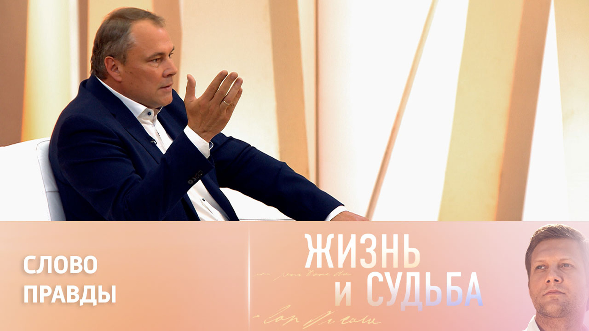 Петр Толстой о том, как работает свобода слова на Западе