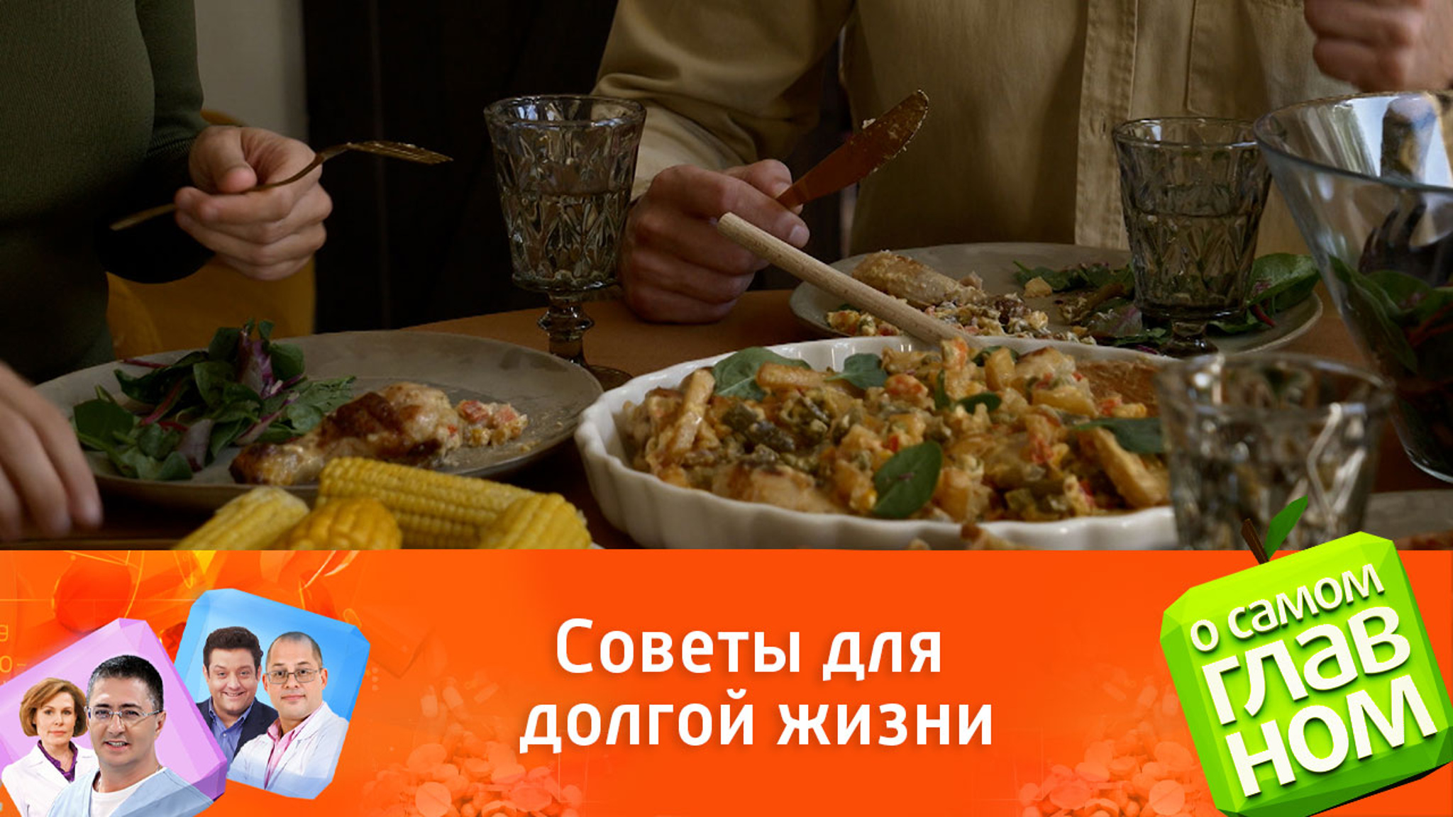 Выход из зоны комфорта как способ жить дольше