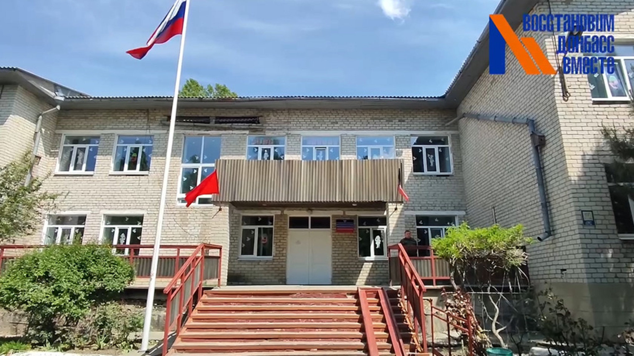 Амурские строители восстанавливают семь школ в подшефном районе ДНР