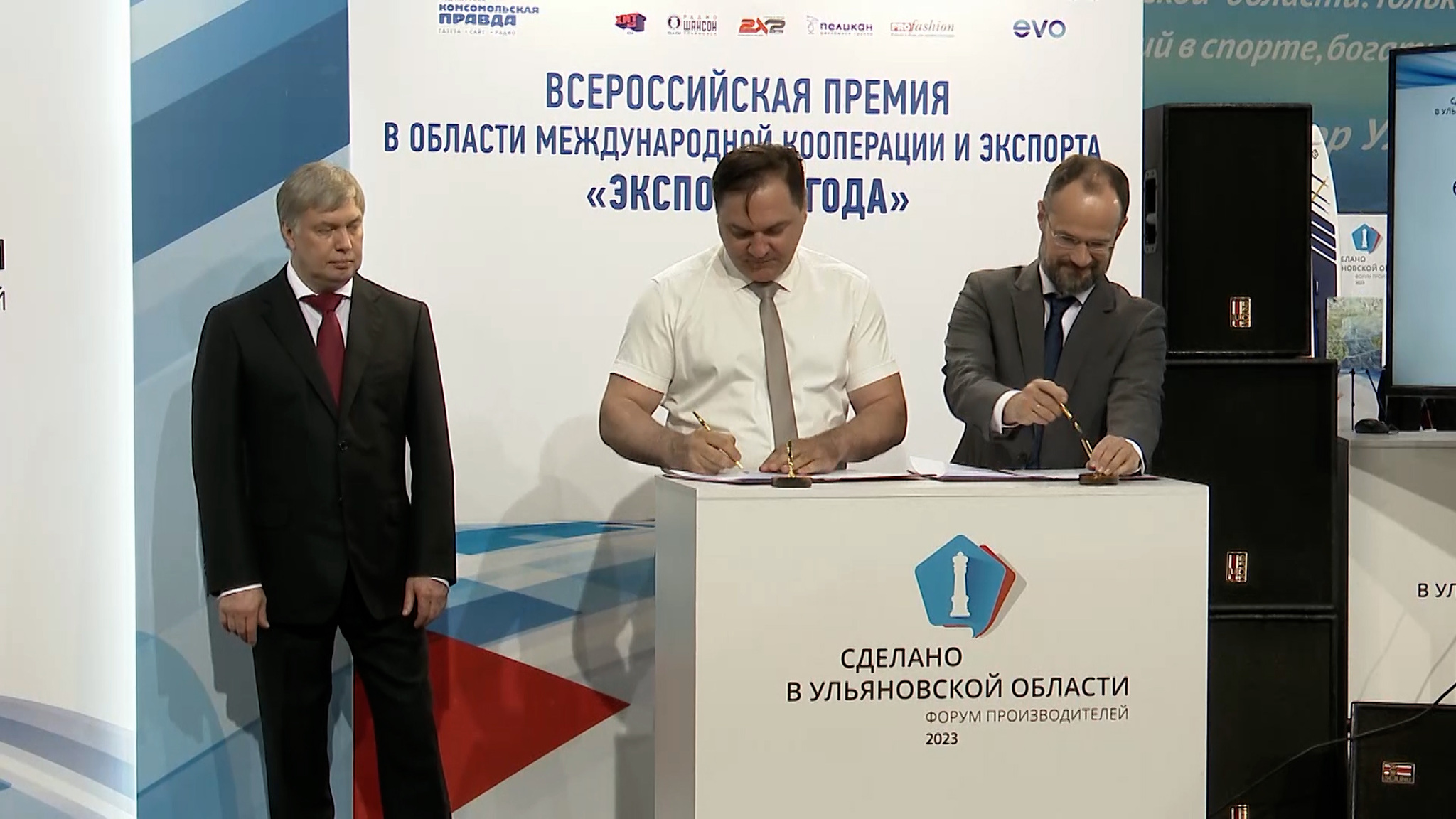 "Сделано в Ульяновской области" – это форум про то, как продавать и продвигать свою продукцию