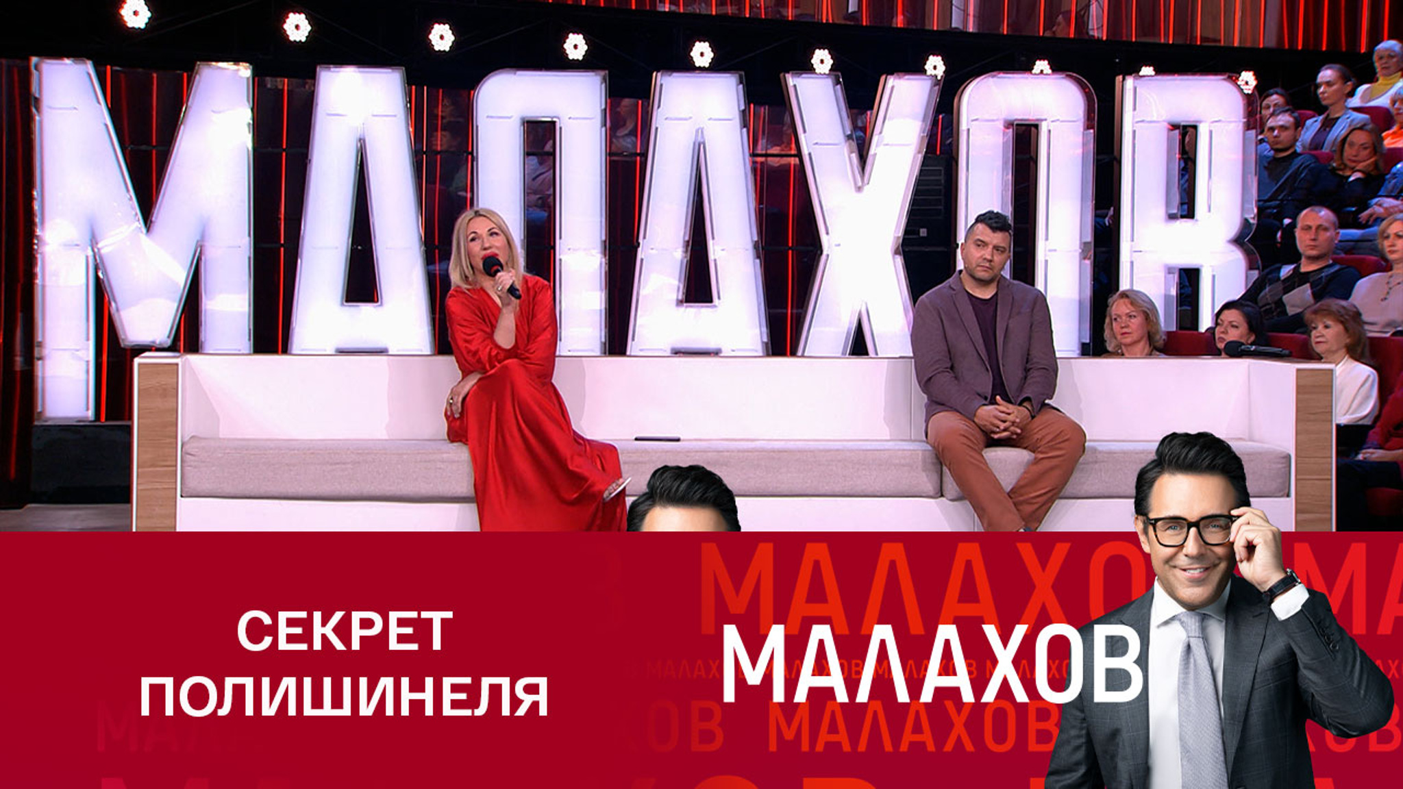 Жена саратовского бизнесмена была в курсе его измены