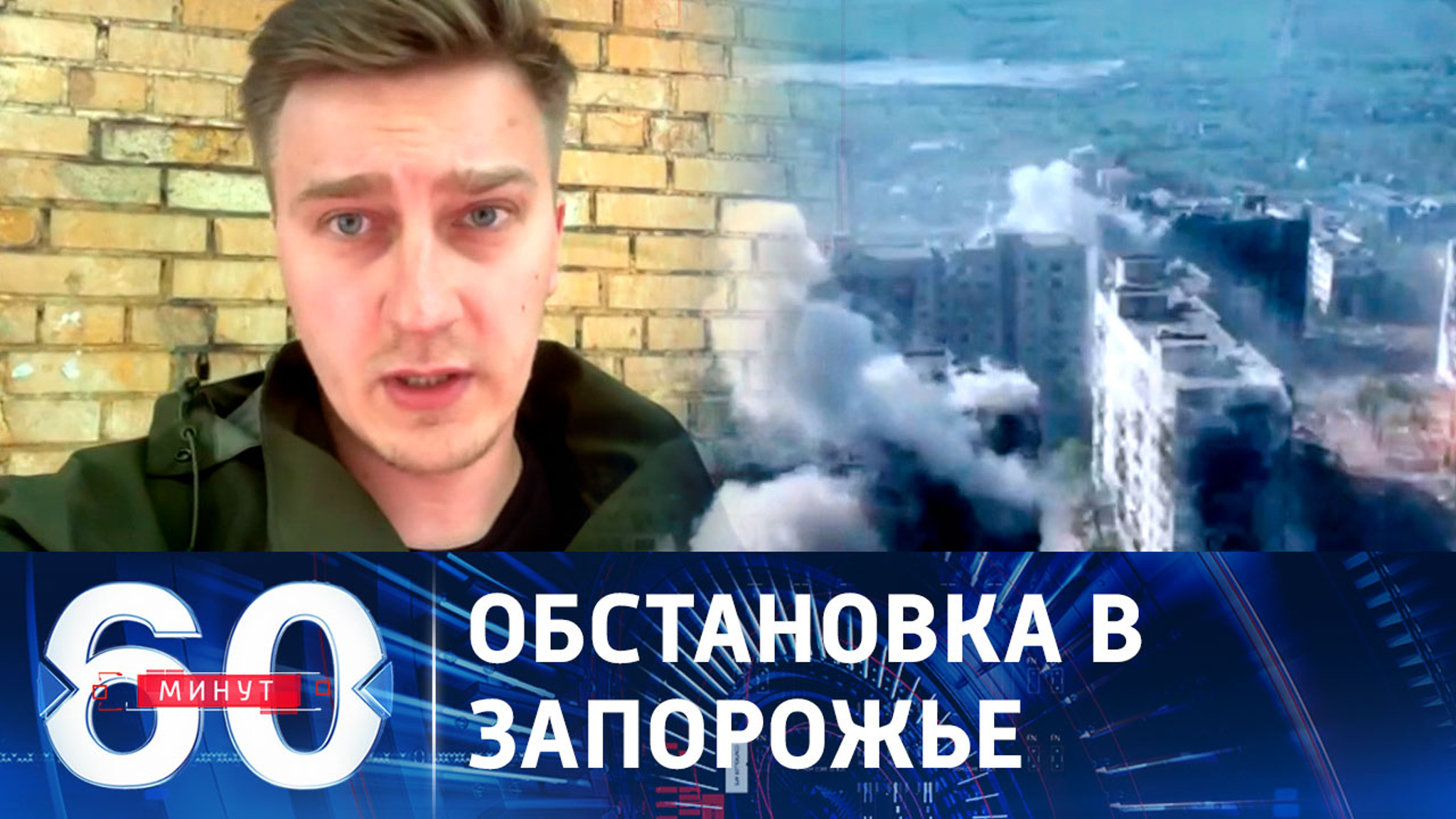 ВСУ сосредоточили в Запорожье большое количество живой силы и техники