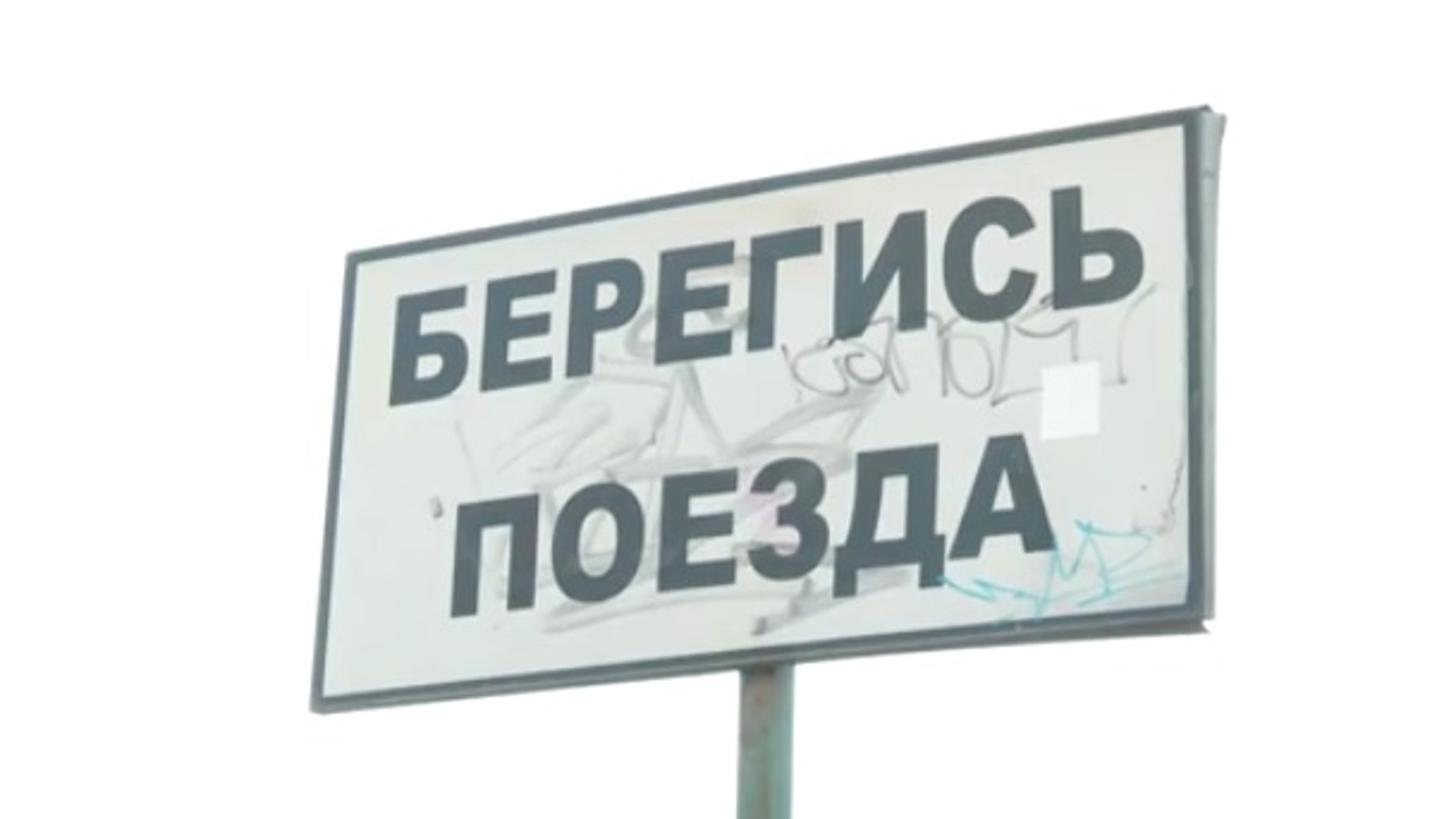 Появились кадры спасения девушки из-под колес поезда в Подмосковье