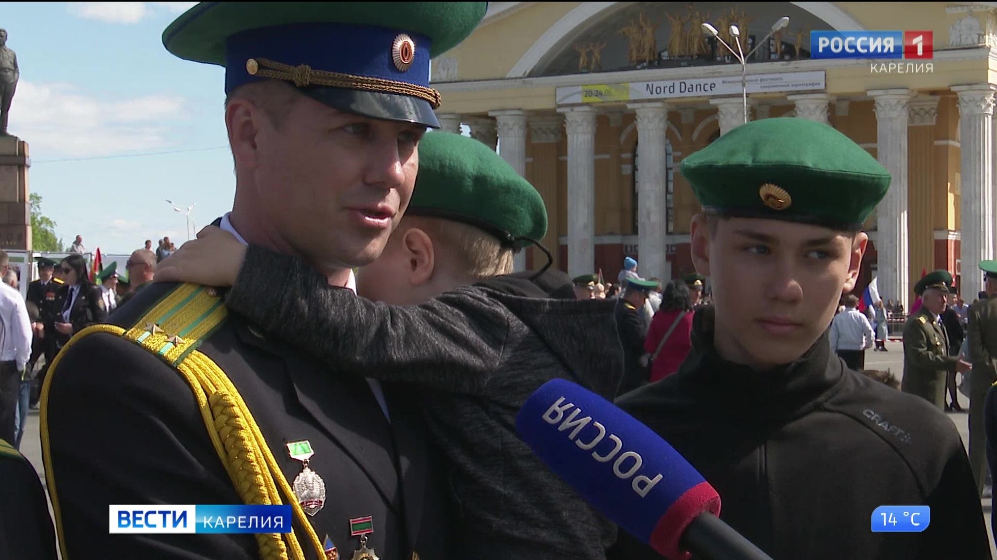 Профессиональный праздник отметили пограничники в Петрозаводске