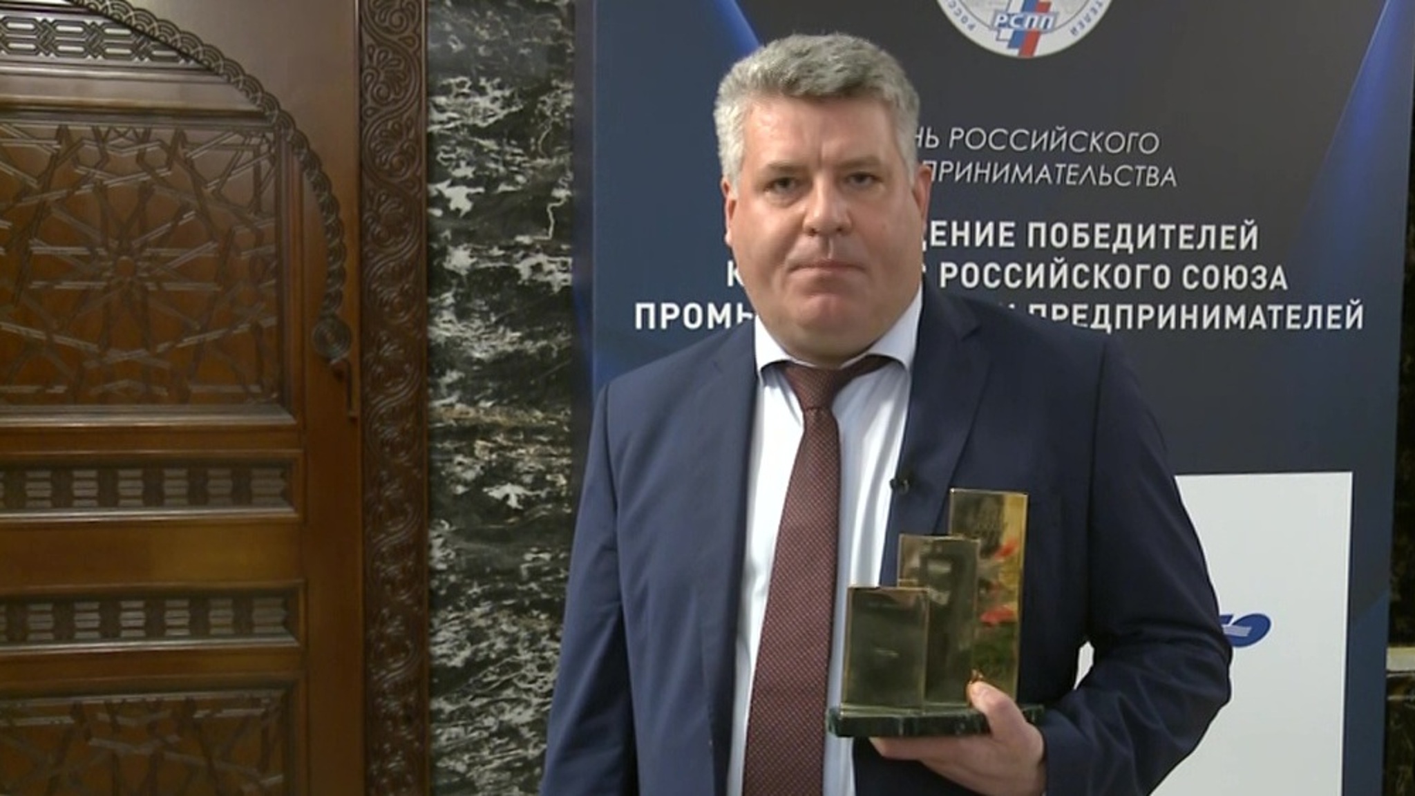 "ФосАгро" в третий раз получила Гран-при конкурса РСПП
