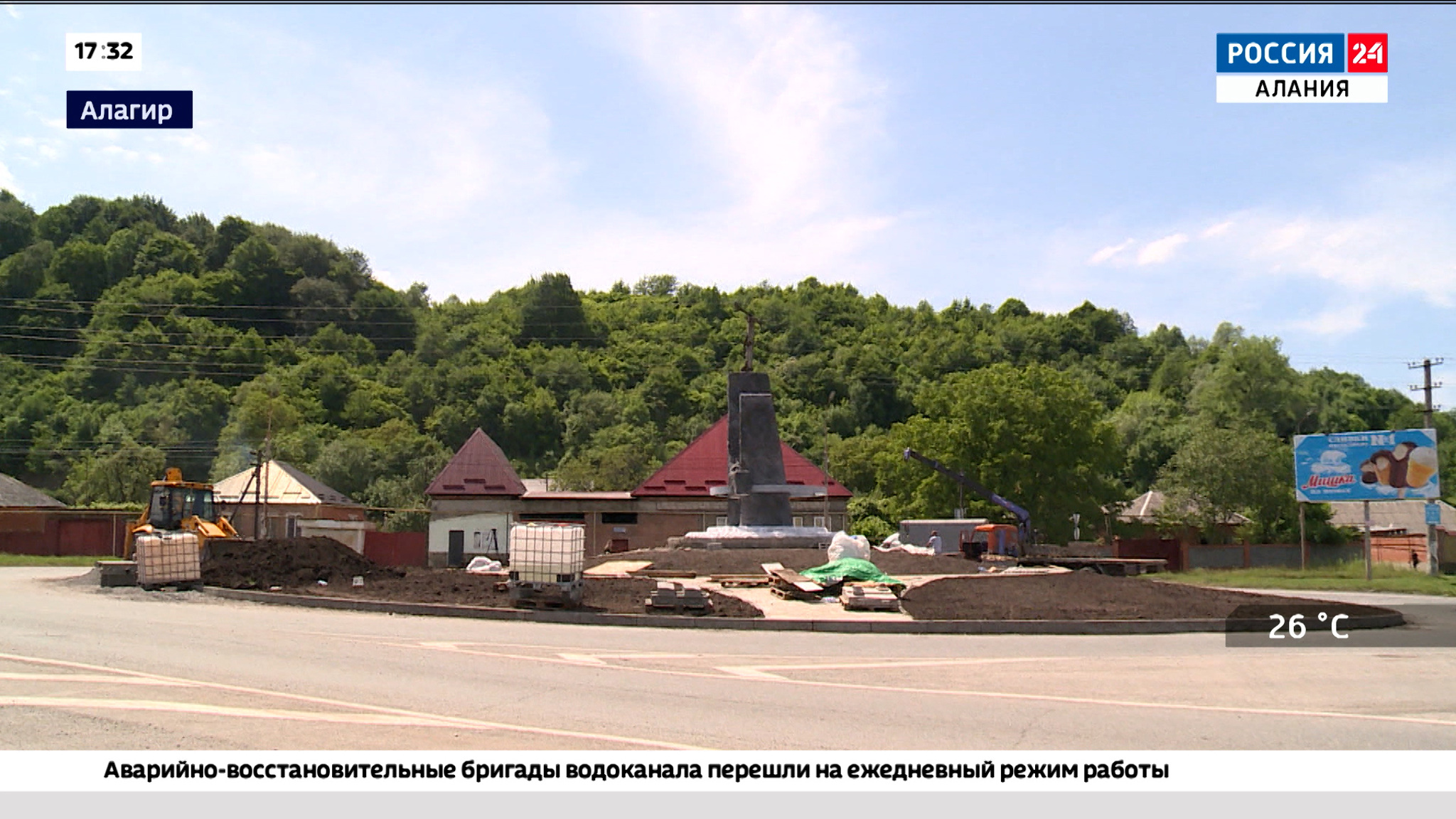 У въезда в Алагир завершают установку стелы