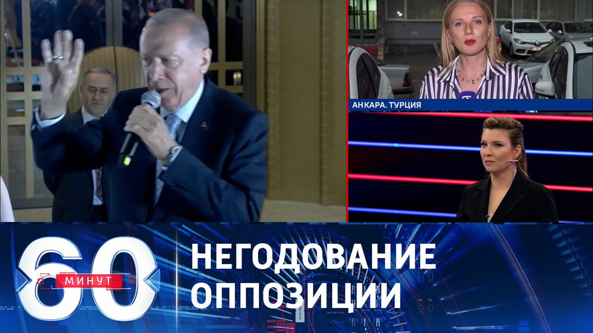 Эрдоган принимает первые поздравления с победой