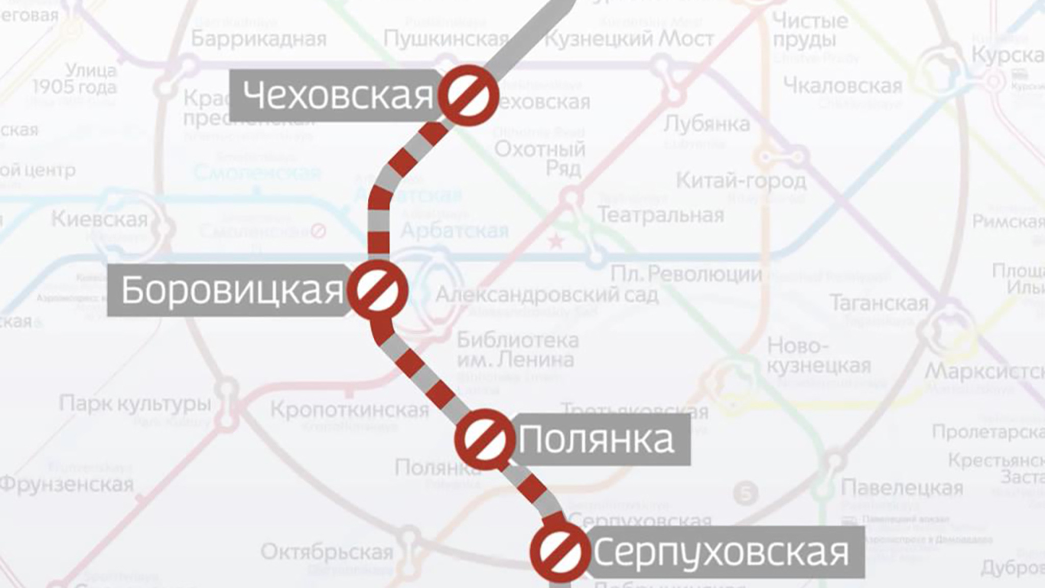 Изменения в работе столичного метро продлятся все лето