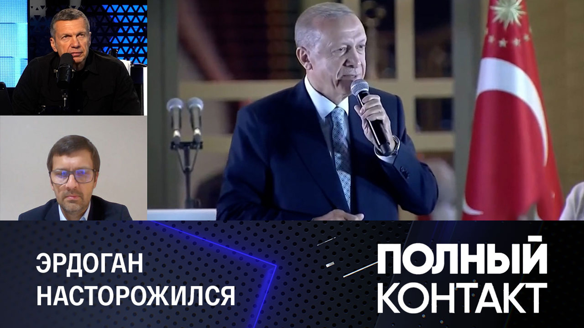 Выборы в Турции: ничего еще не закончилось