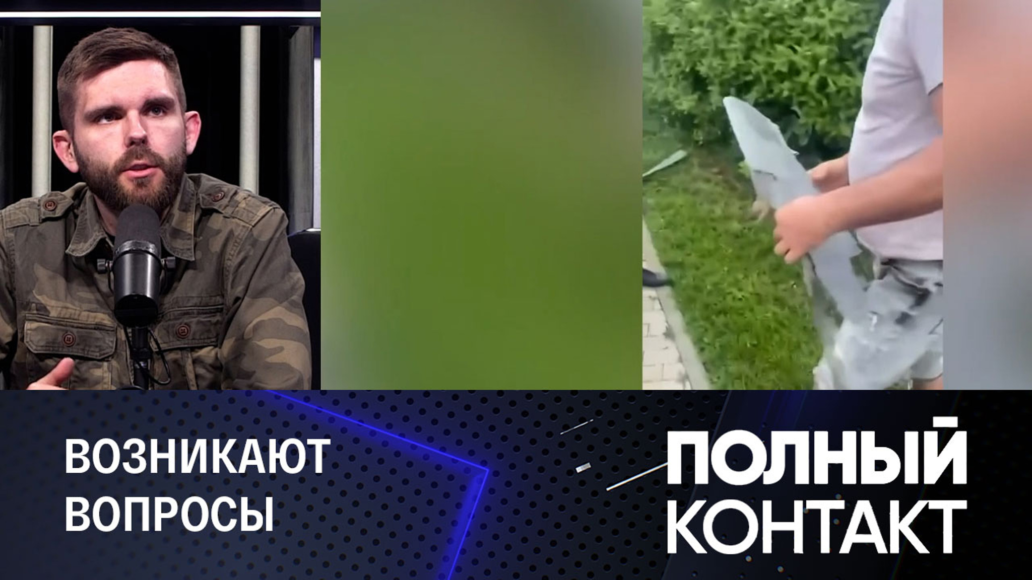 Откуда дроны налетели на Москву