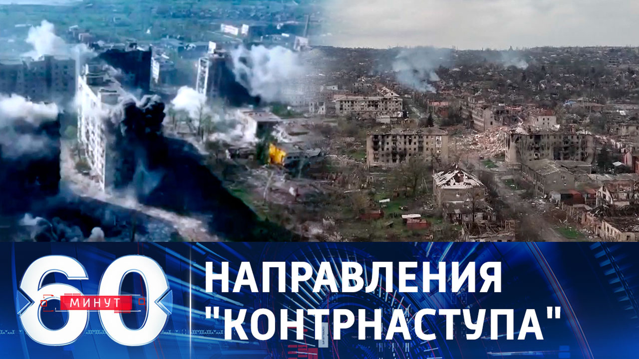 ВСУ продолжают давление на российские войска на артемовском направлении