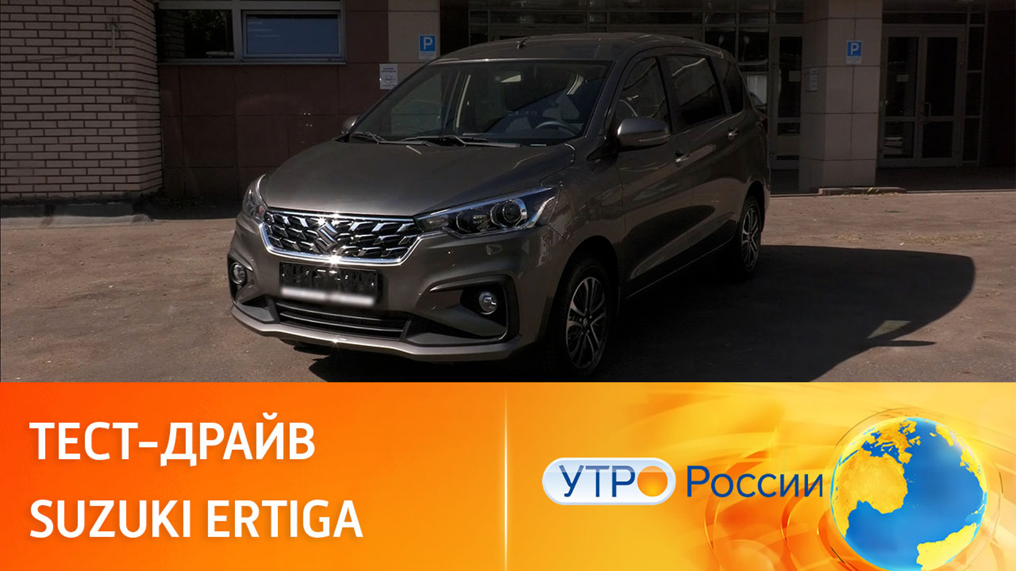 Практичный, удобный, экономичный: новый компактвэн Suzuki Ertiga
