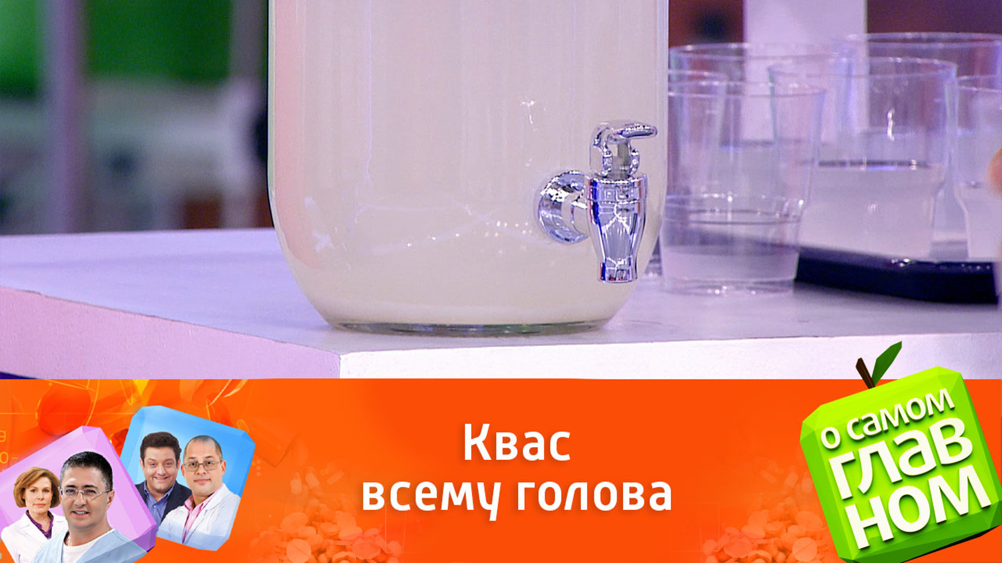 Летний напиток — квас
