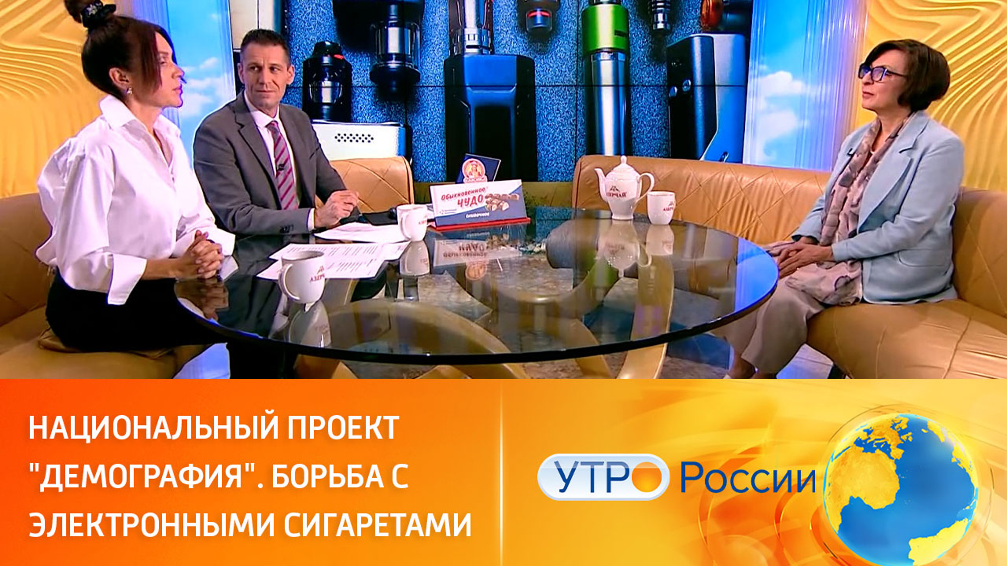 Борьба с электронными сигаретами в рамках нацпроекта "Демография"