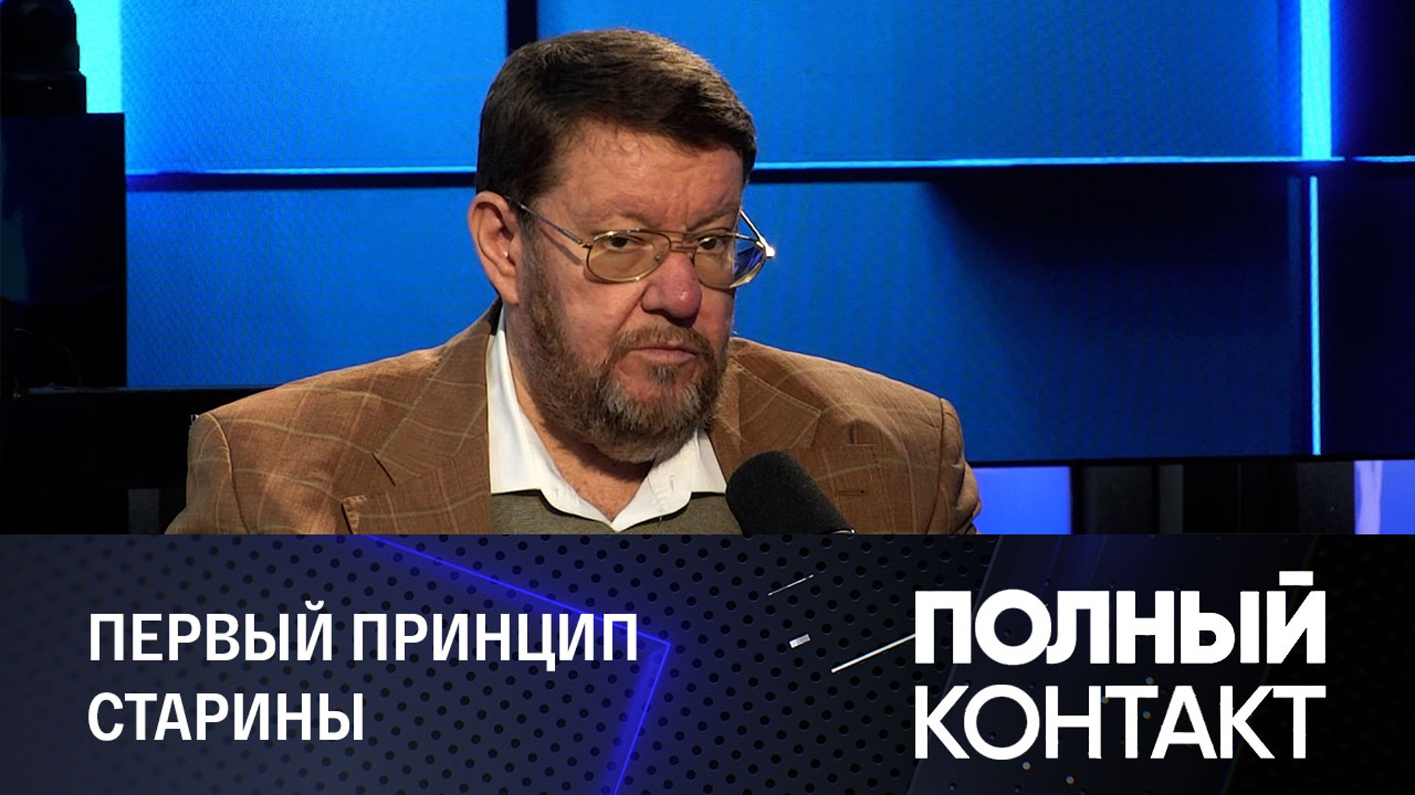 Сатановский призвал не отрубать кошке хвост по частям