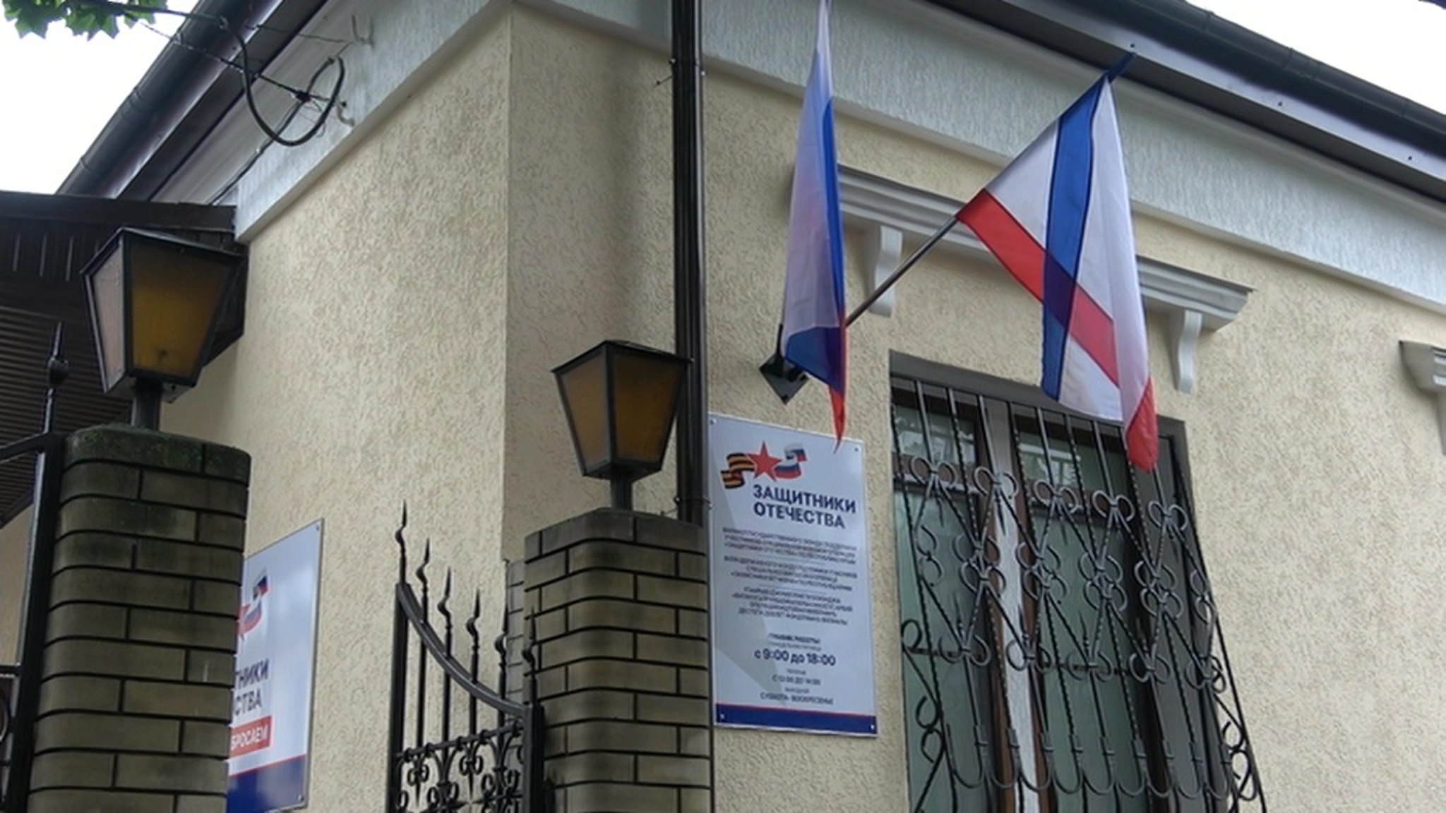 В филиалах "Защитников Отечества" окажут всестороннюю помощь участникам СВО