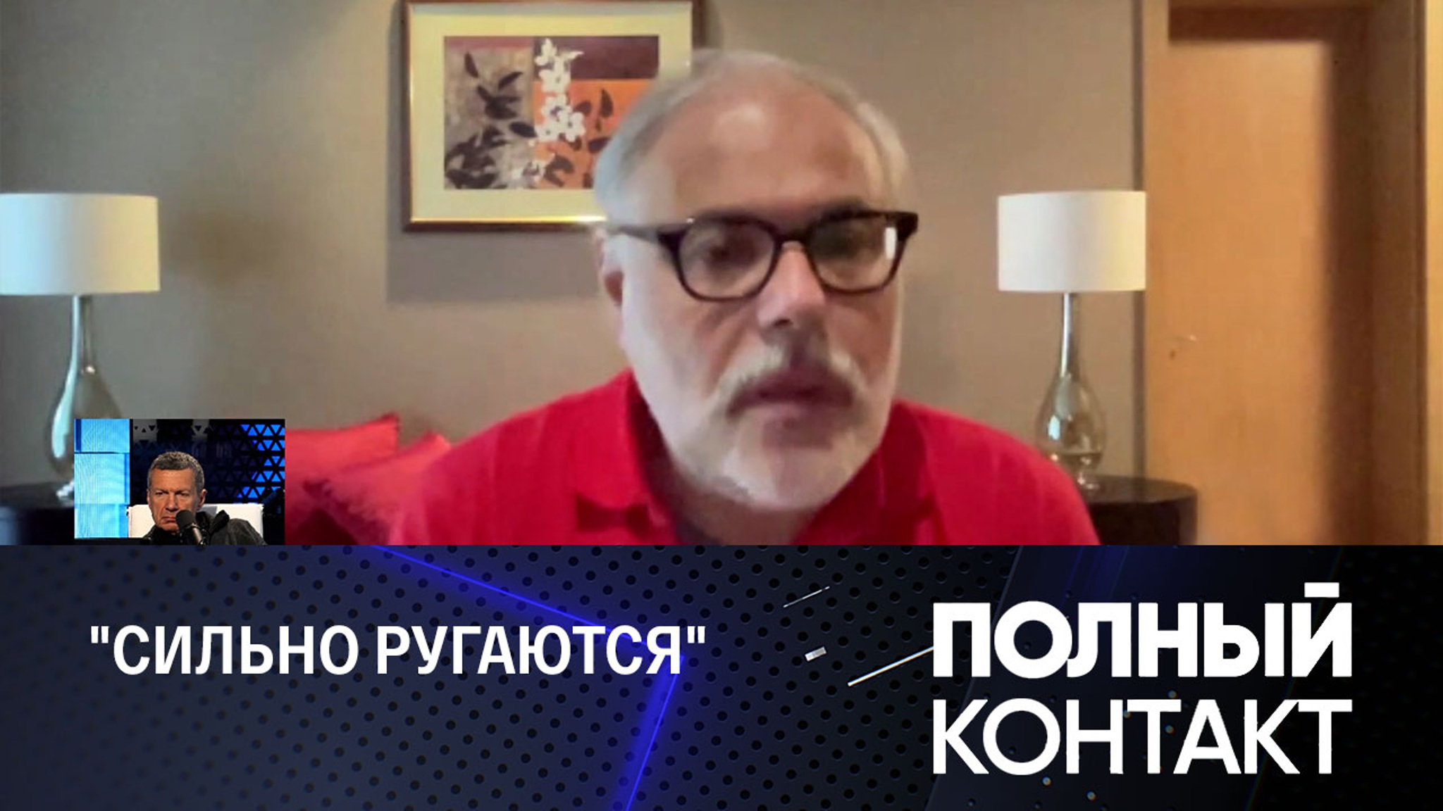 Хазин: Зеленский очень подставил Вашингтон