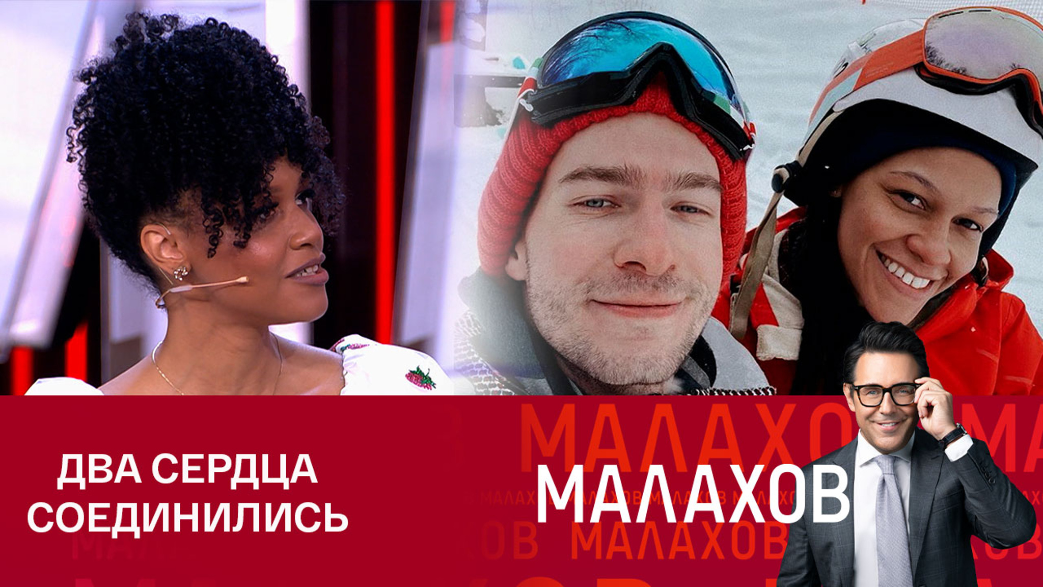 Кубинка полюбила русского парня: удивительная история знакомства