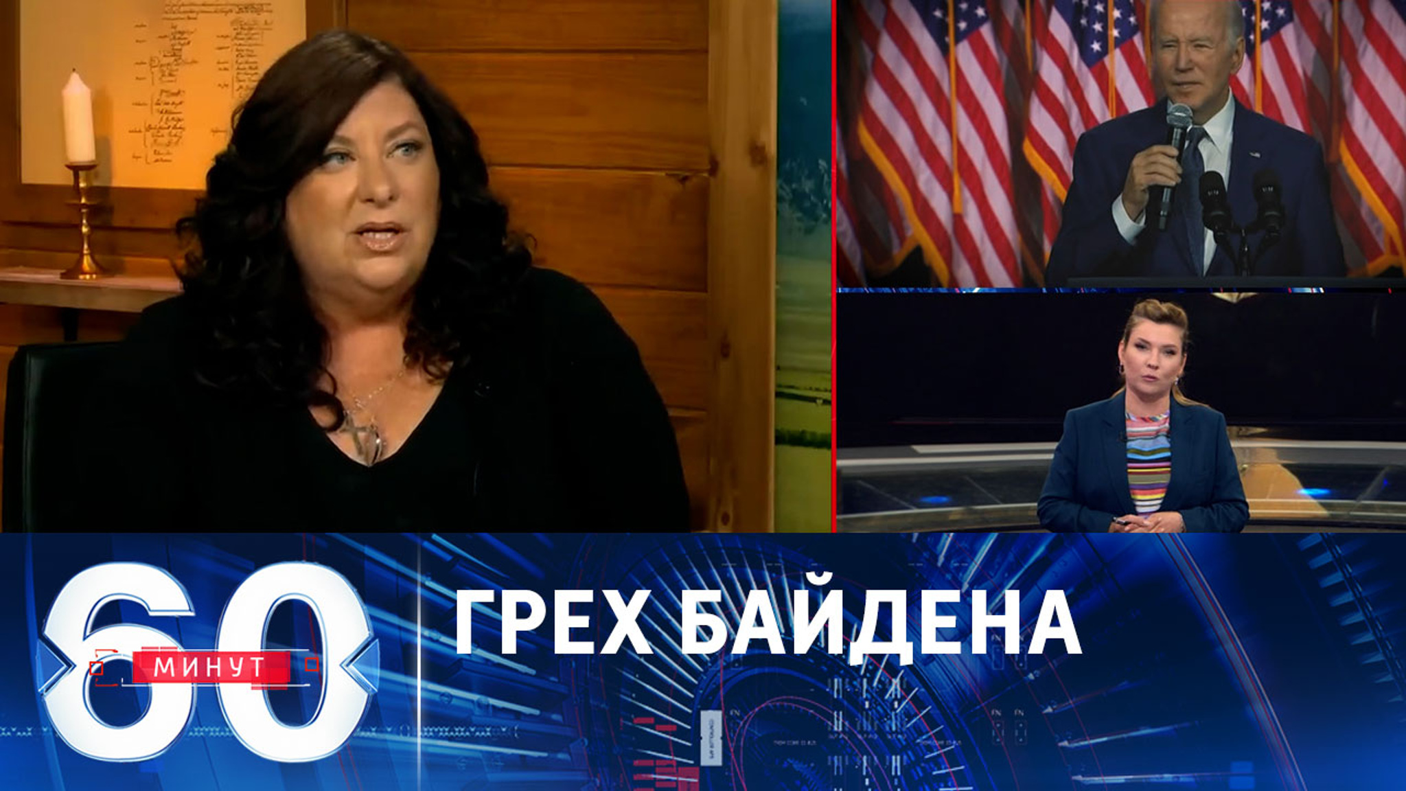 Экс-помощница Байдена обвинила его в сексуальных домогательствах
