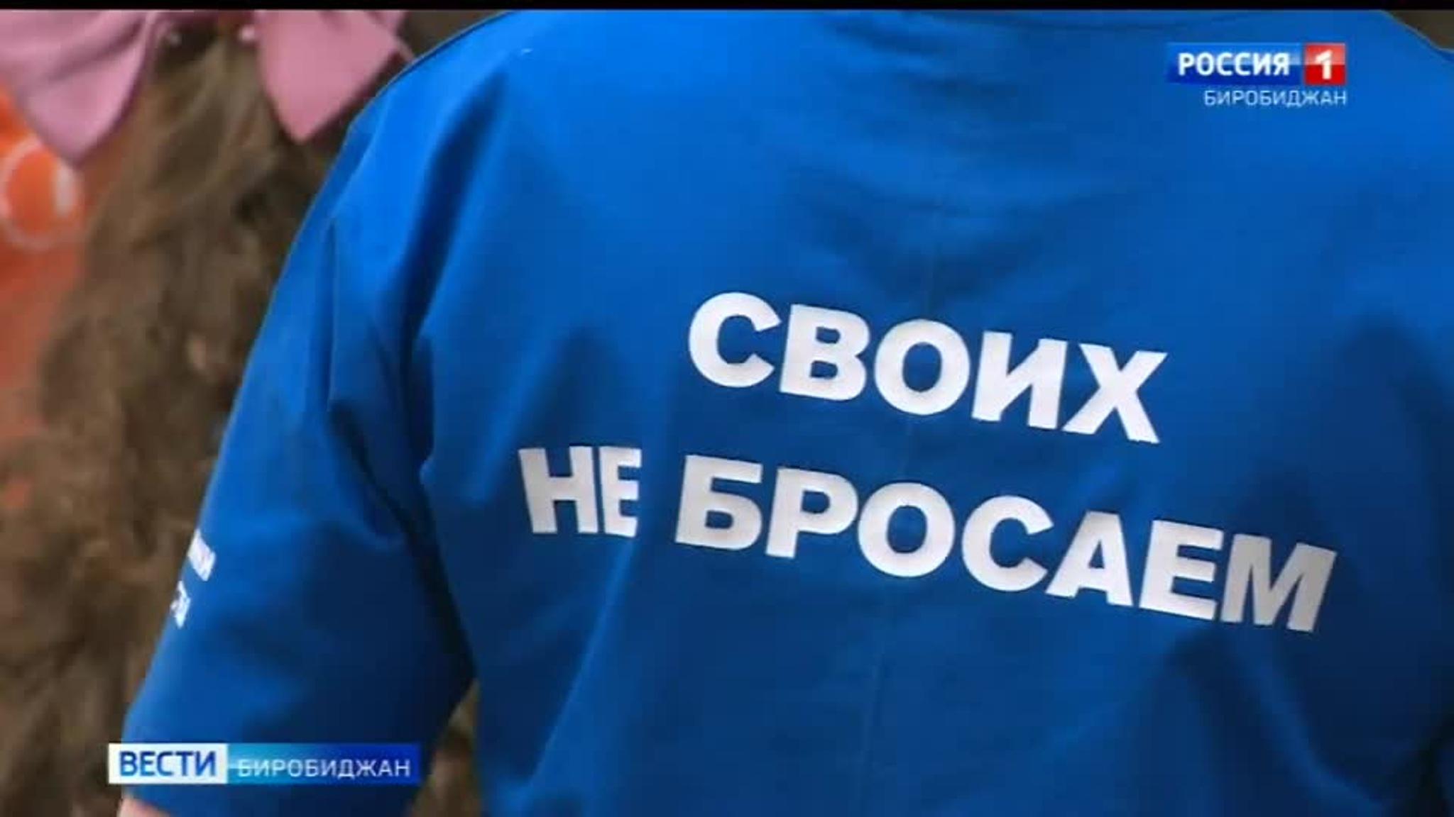 Акцию для детей из семей участников СВО провели в Биробиджане