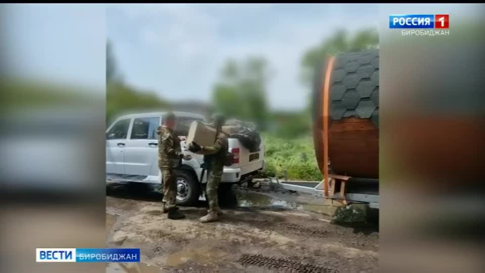 Губернатор ЕАО Ростислав Гольдштейн побывал на новых российских территориях