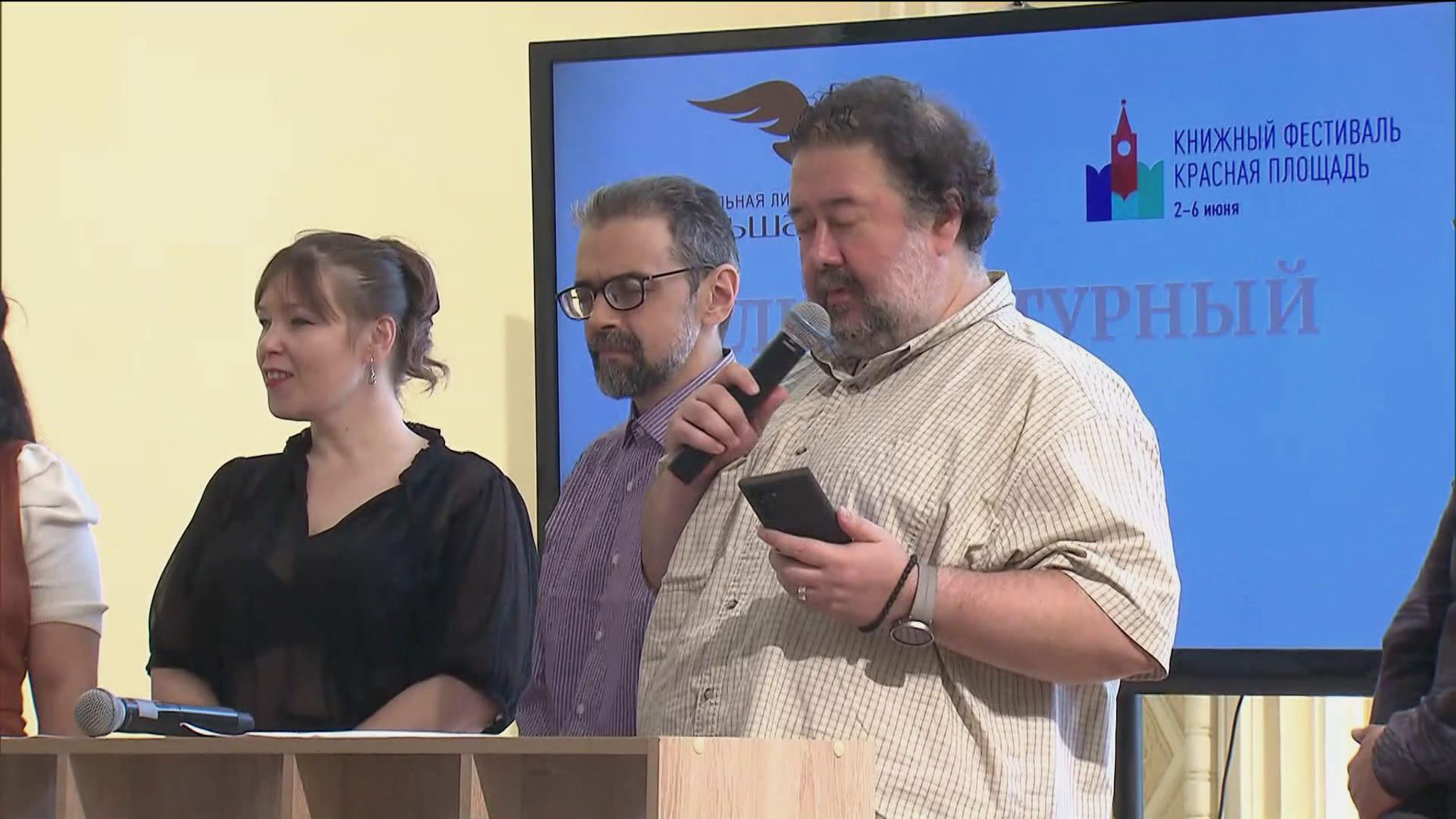 "Большая книга" объявила финалистов