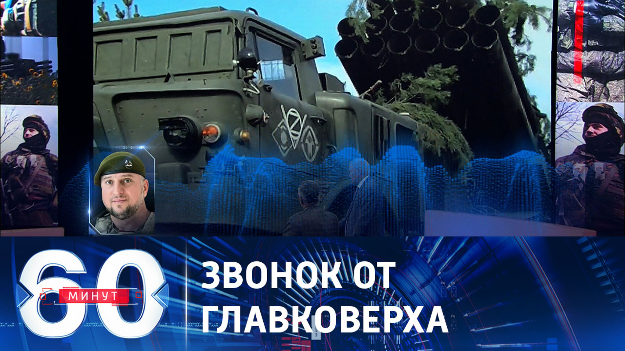 Алаудинов: Путин досконально владеет ситуацией на передовой