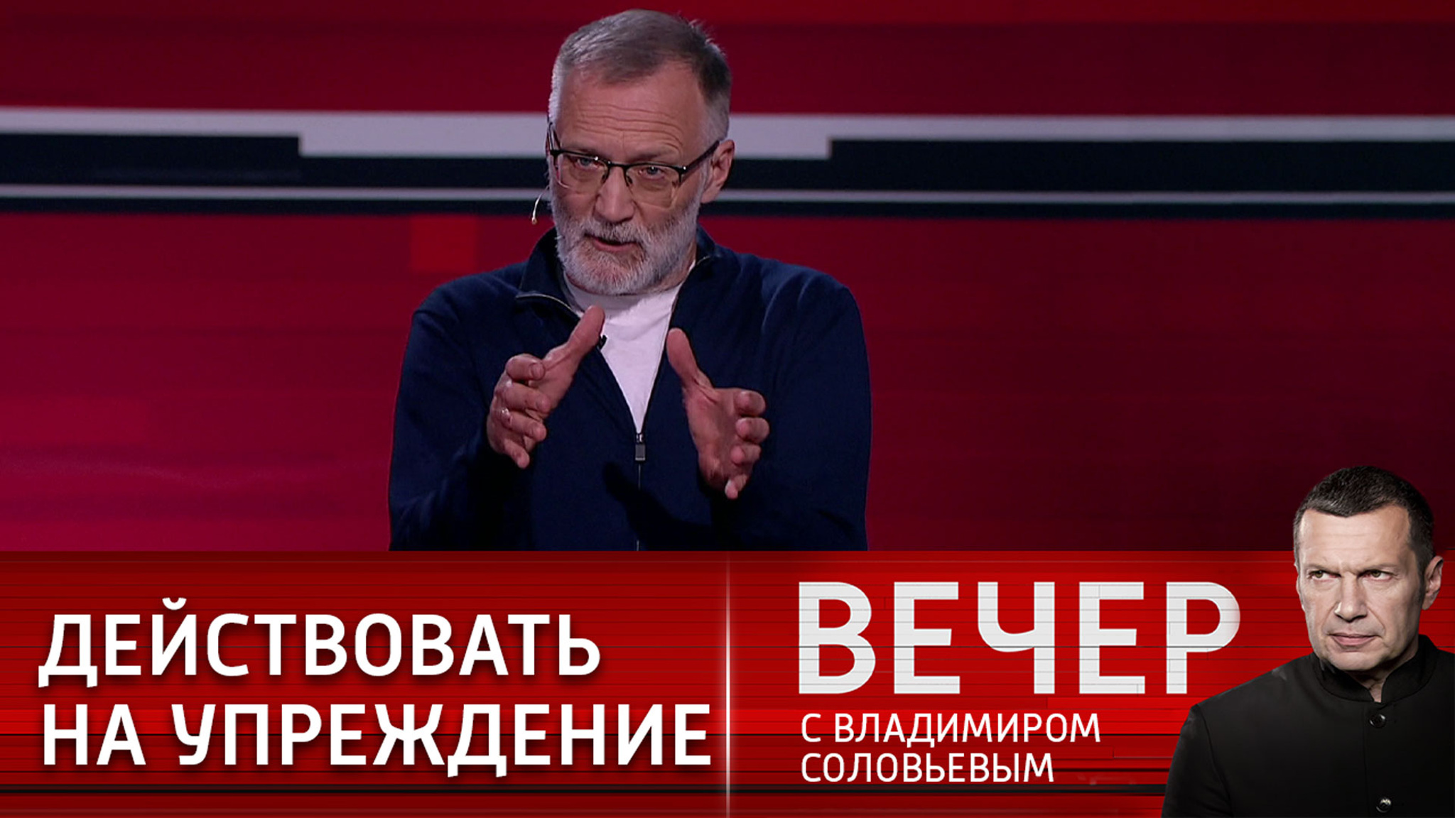 Сигнал на ликвидацию