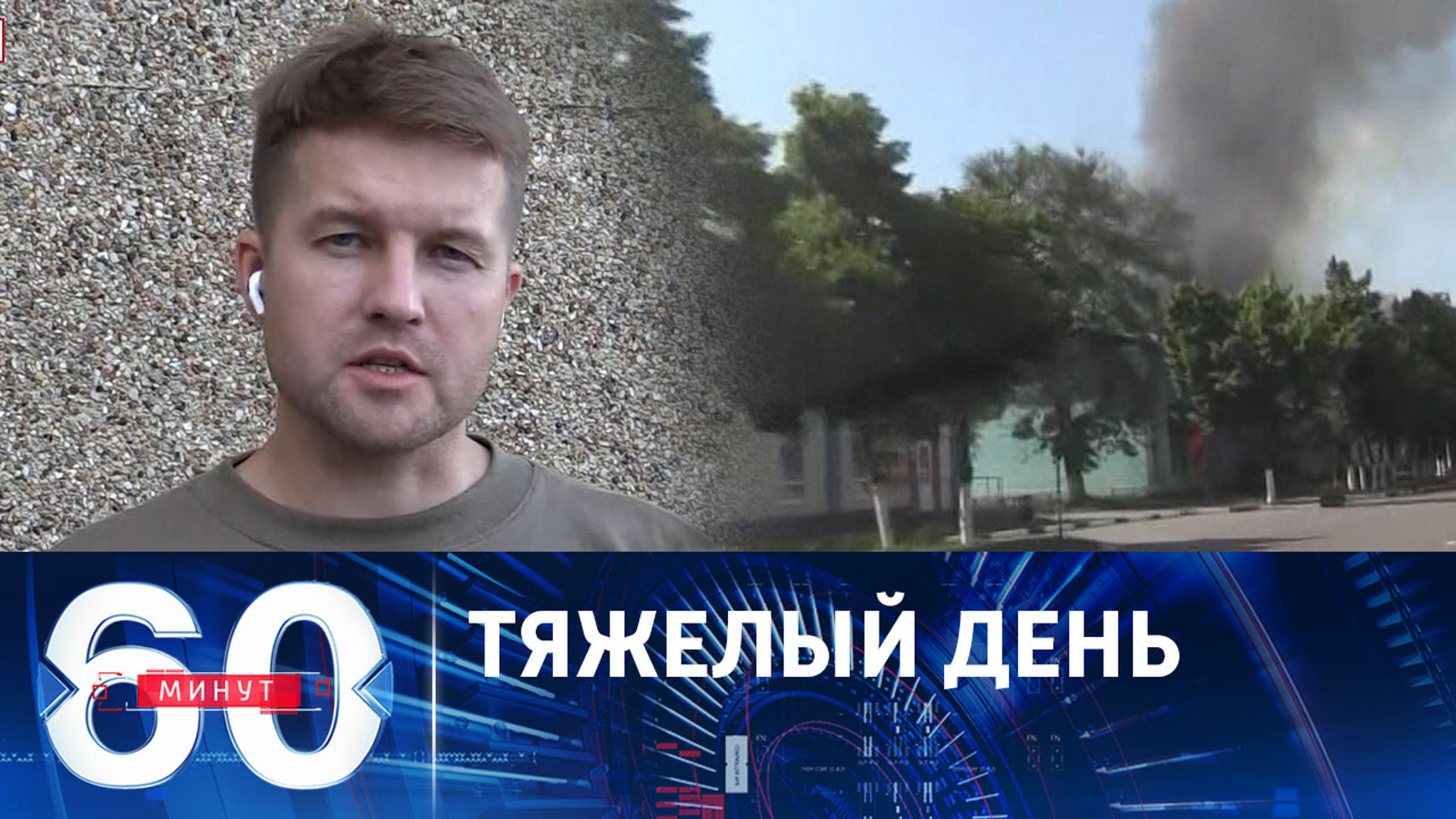 ВСУ не прекращают обстреливать Шебекино