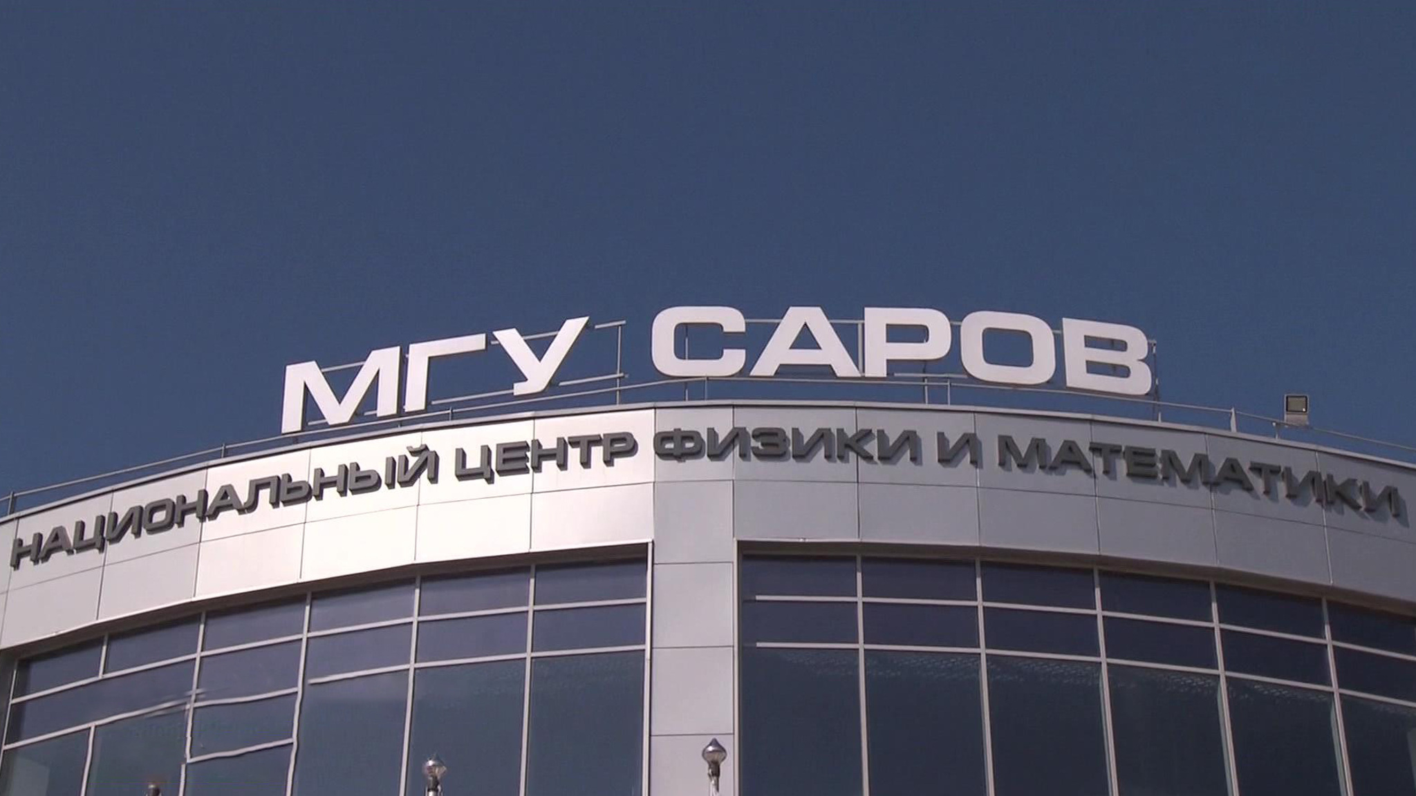 Мишустину в Сарове показали то, чего еще не будет в мире несколько лет