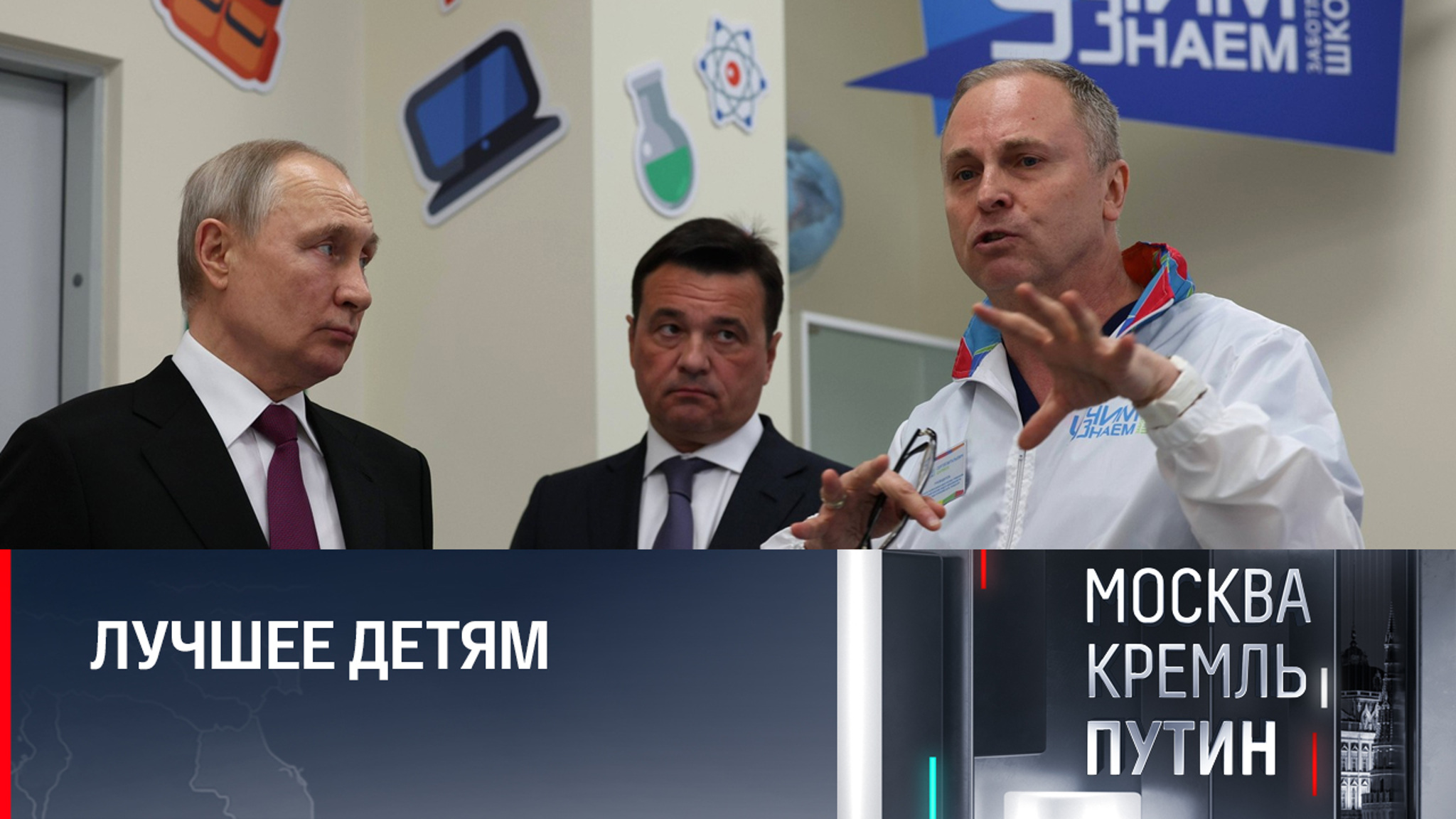 В России строятся еще два современных медицинских центра для детей