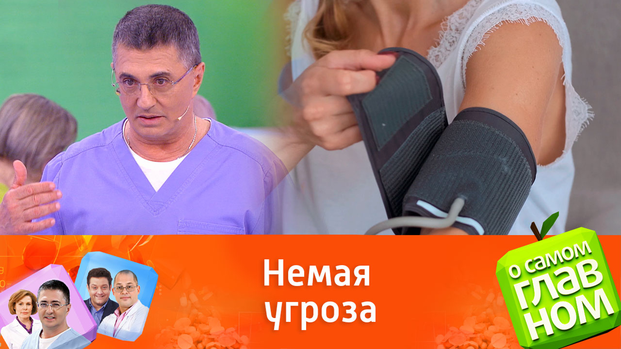 Чем опасна гипертония