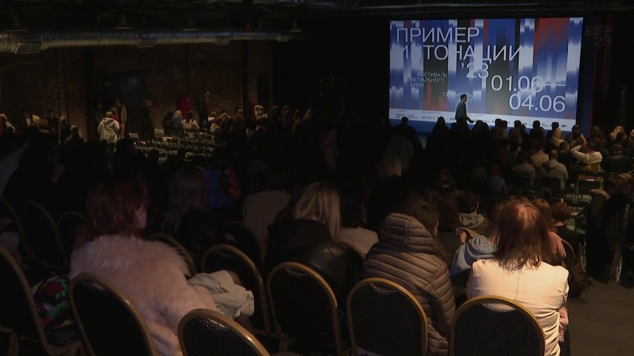 Кинофестиваль "Пример интонации" в Петербурге завершает свою работу