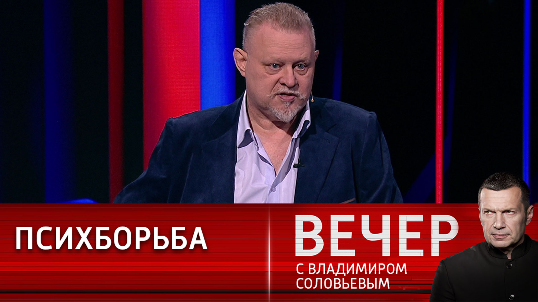 Эксперт призвал создать мощный орган для психологической борьбы