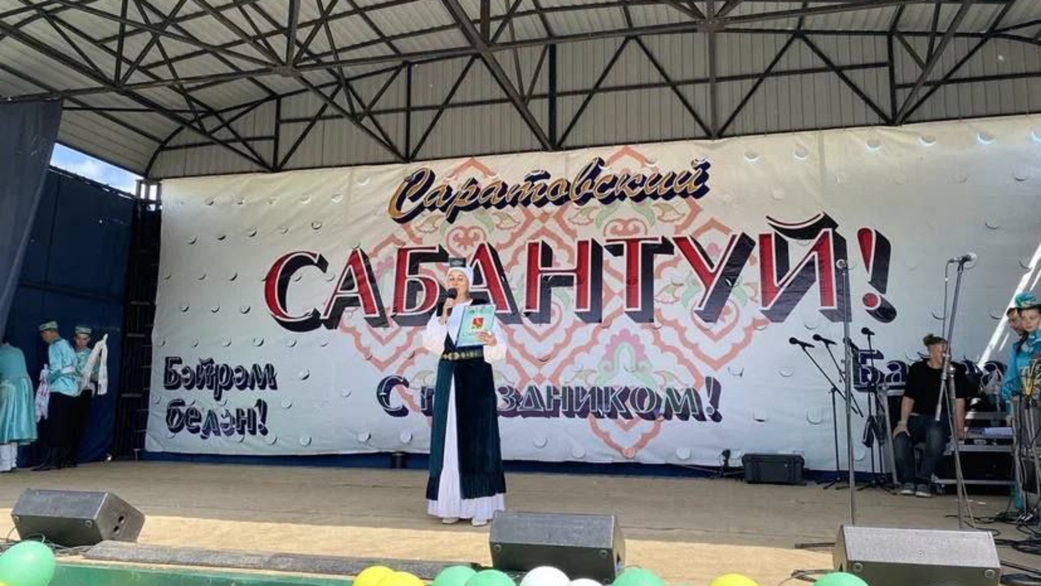 В Усть-Курдюме состоялся традиционный национальный праздник "Сабантуй"