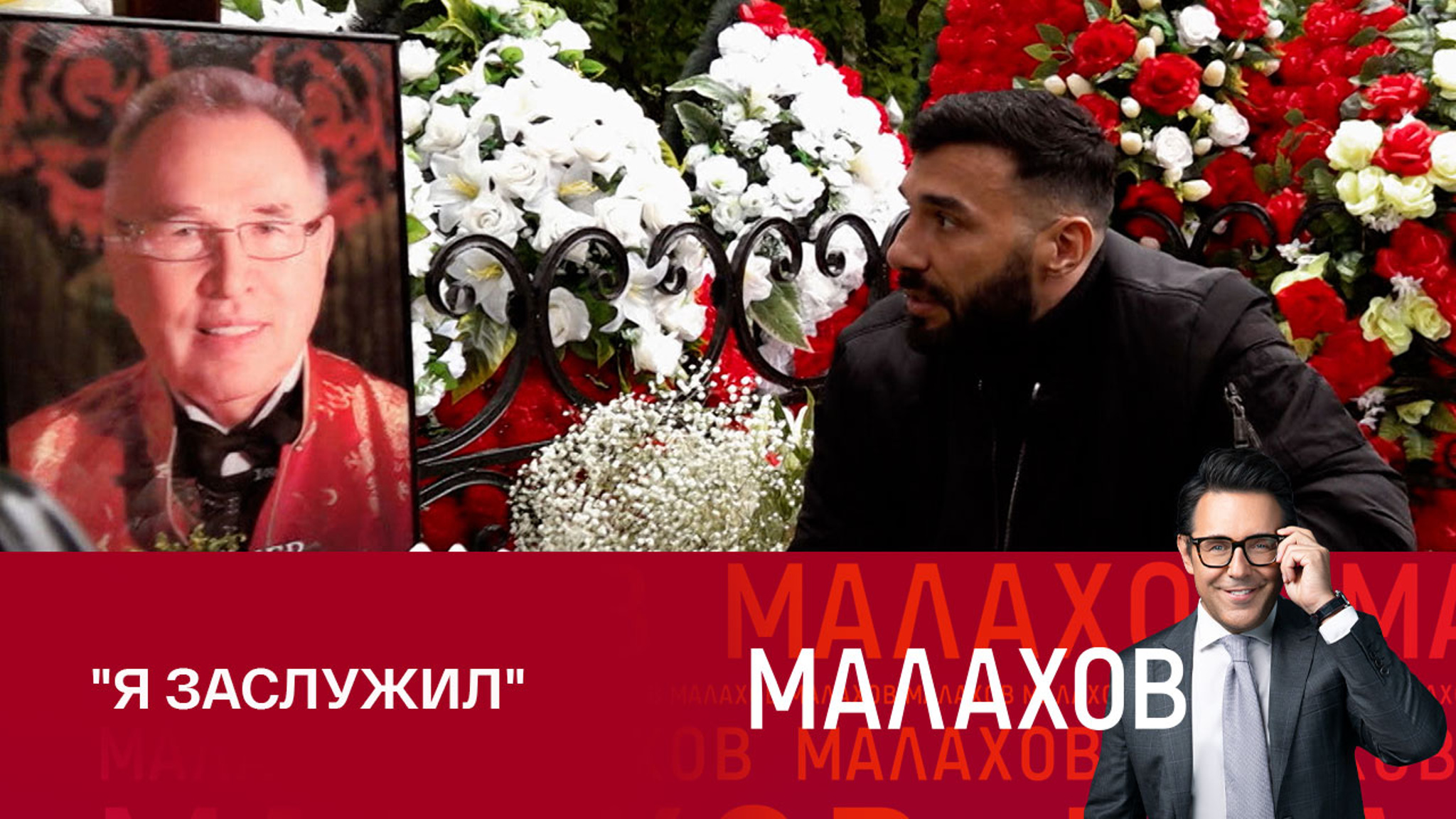 Модель Эдуард Кривенко о наследстве Вячеслава Зайцева