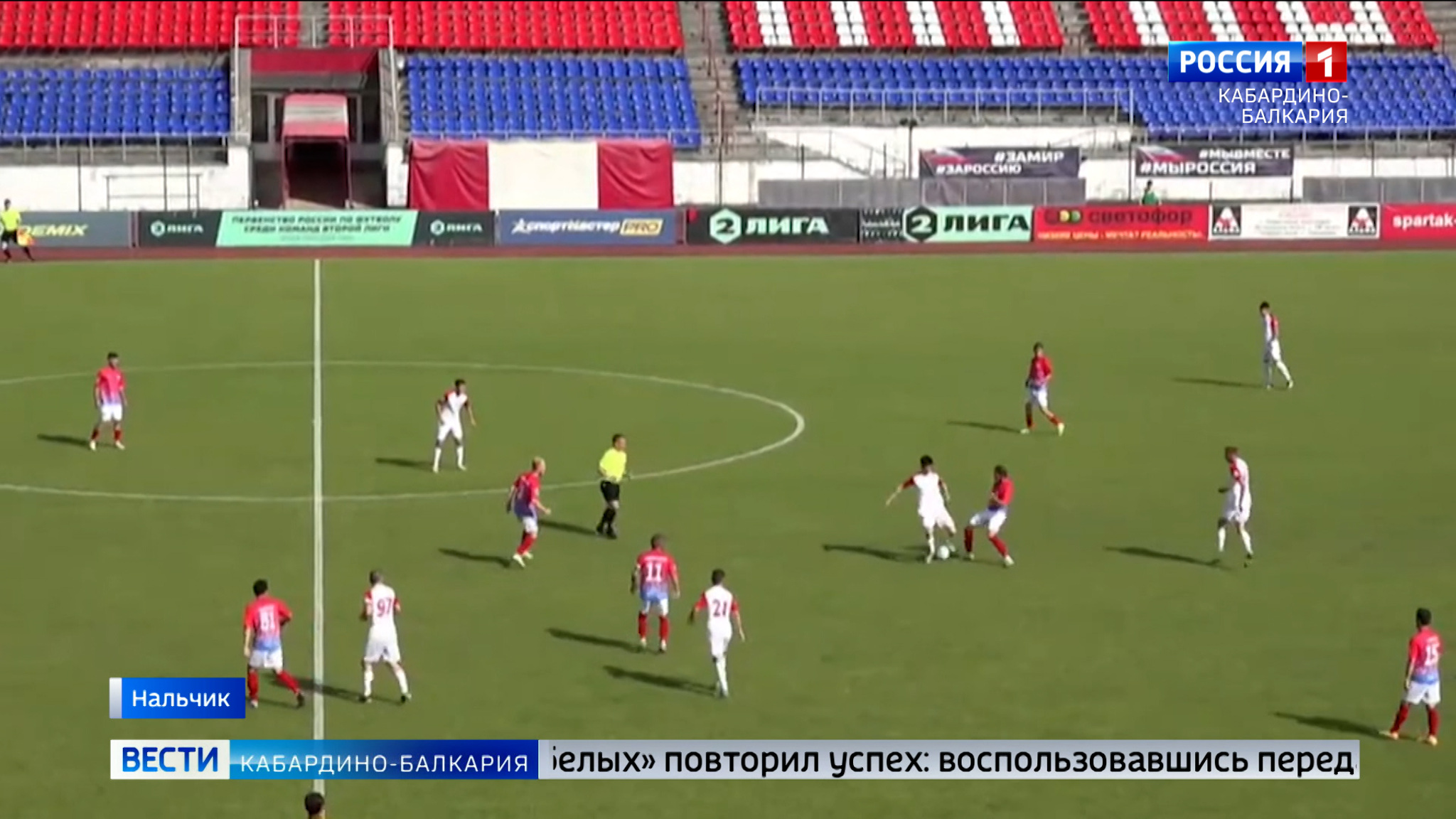 Нальчикский "Спартак" обыграл клуб "Машук-КМВ" из Пятигорска