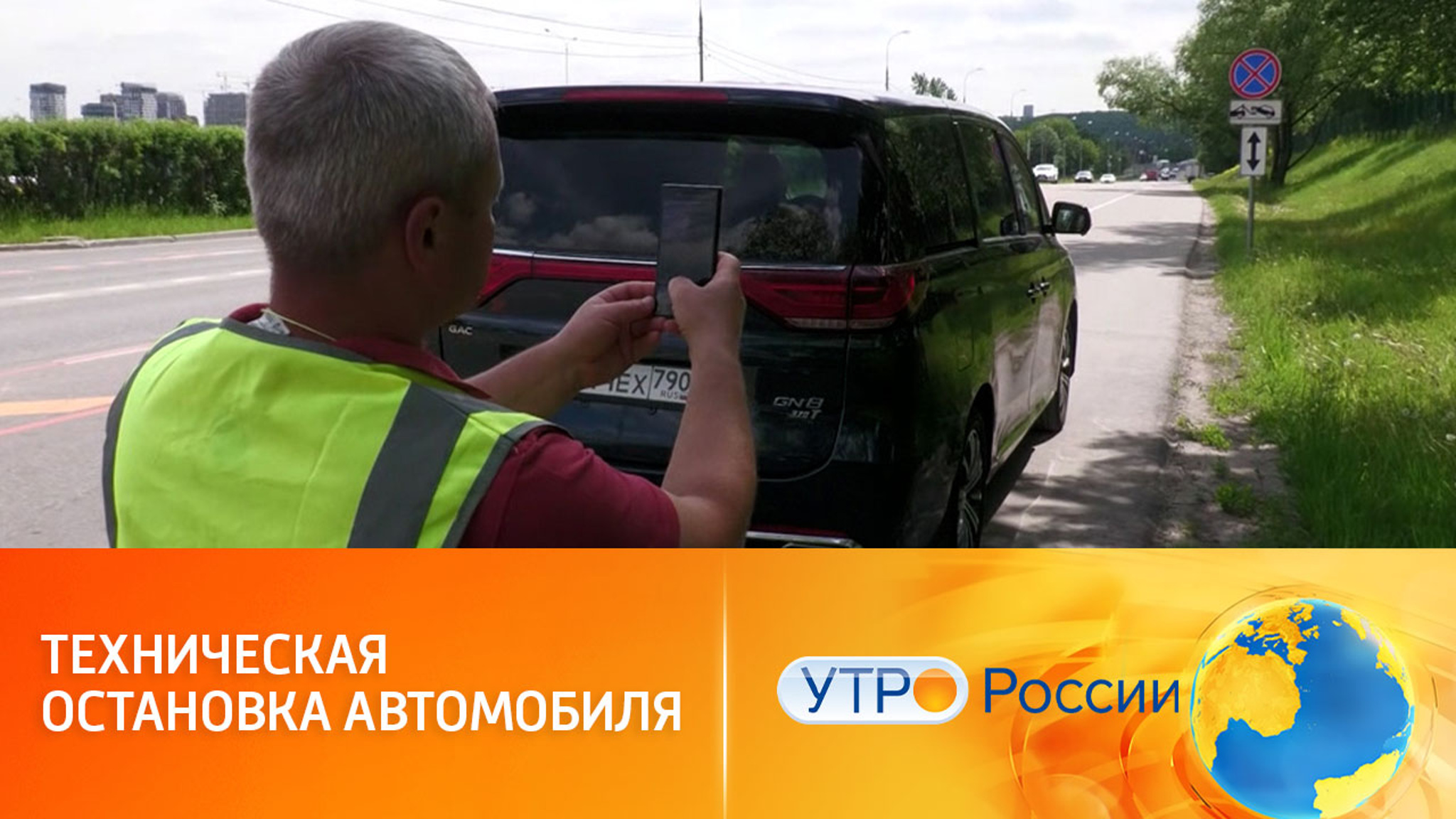 Что делать, если машина заглохла на ходу
